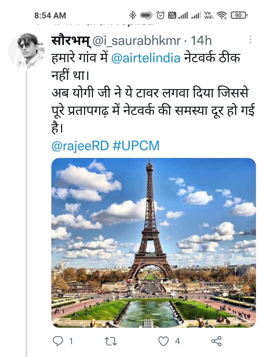 One of tweets ridiculing the Yogi Adityanath government in Uttar Pradesh.