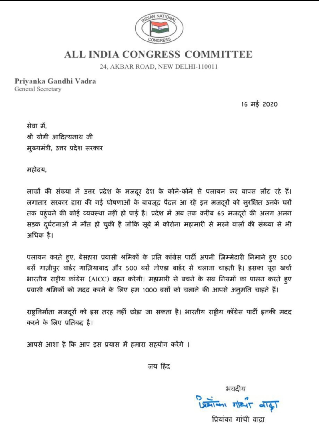 priyanka gandhi sends a letter to up cm yogi adityanath, seeking permission to run 1000 buses