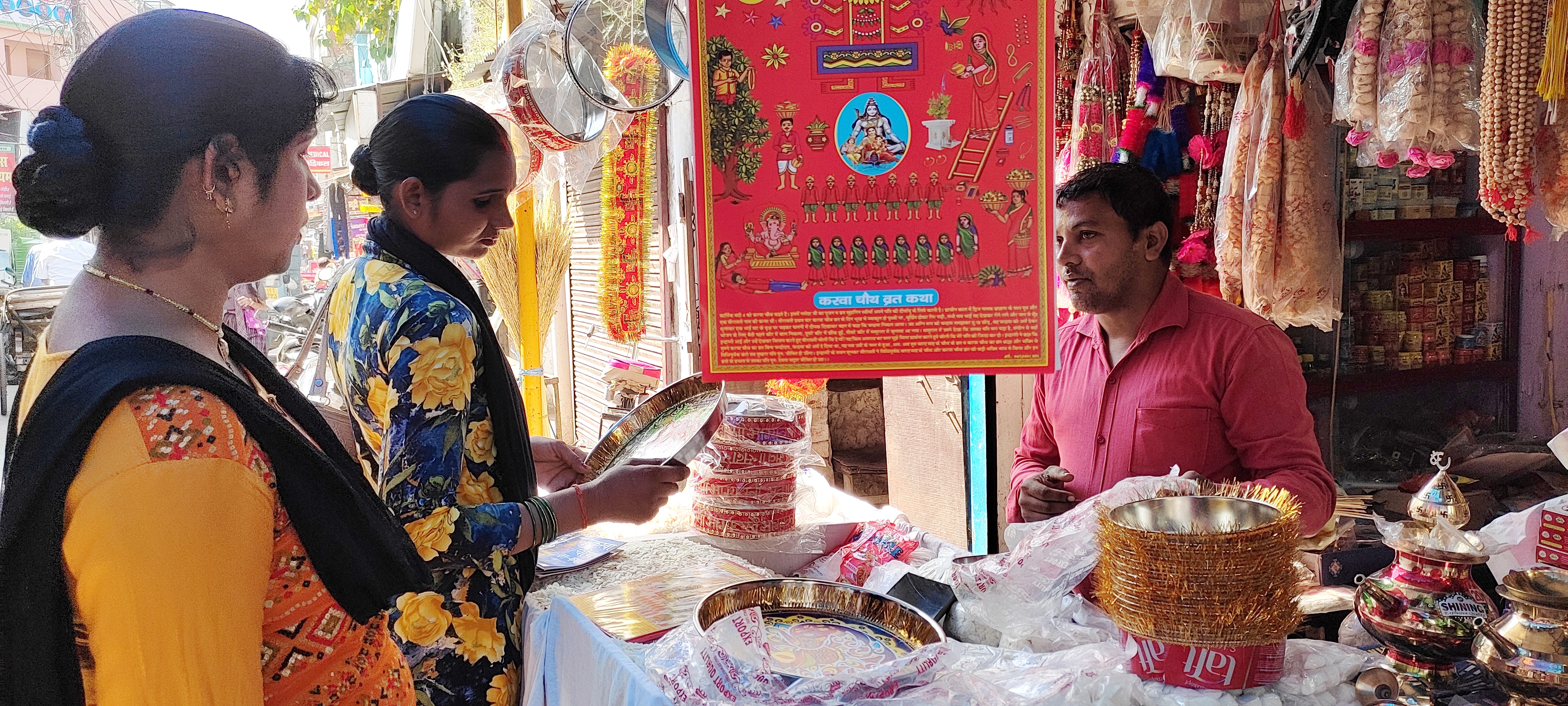 करवा चौथ (Karva Chauth) को लेकर सज गए बाजार, मार्केट में आई दीए वाली छननी