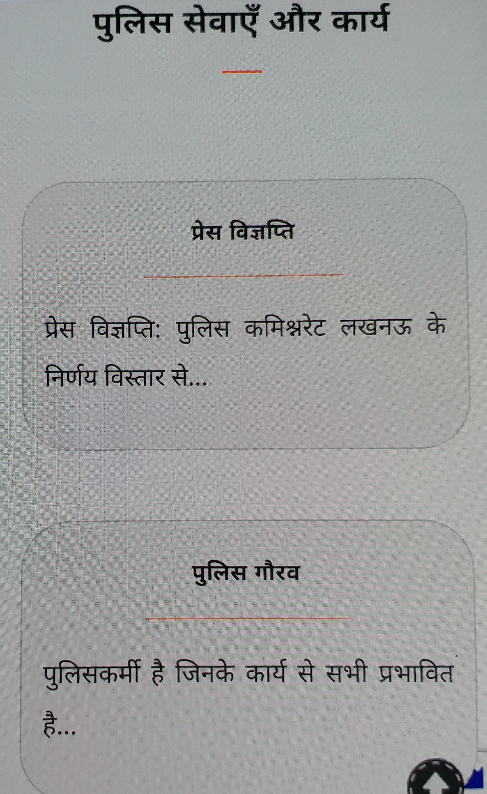 लखनऊ पुलिस कमिश्नर सुजीत पांडे.