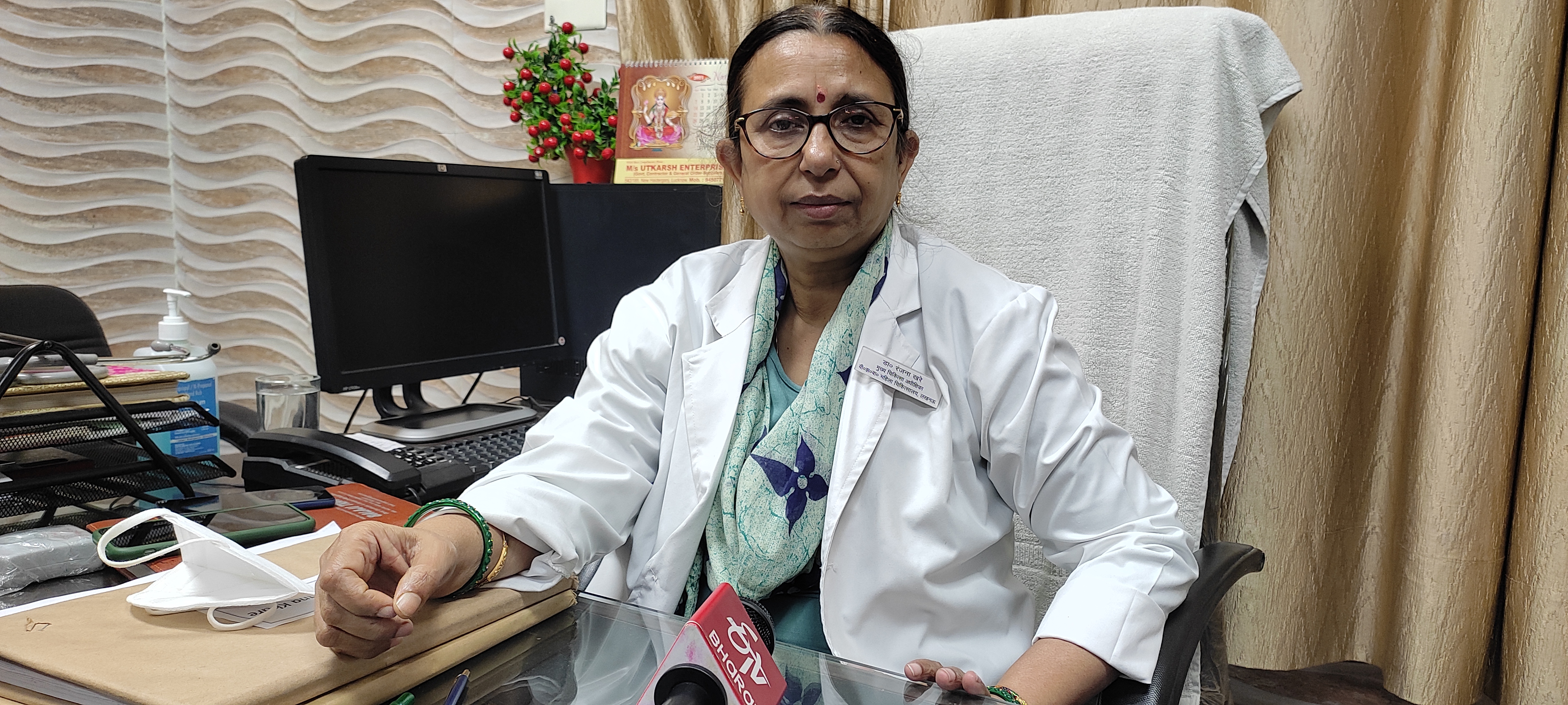 डॉ. रंजना खरे सीएमएस, वीरांगना झलकारीबाई महिला अस्पताल