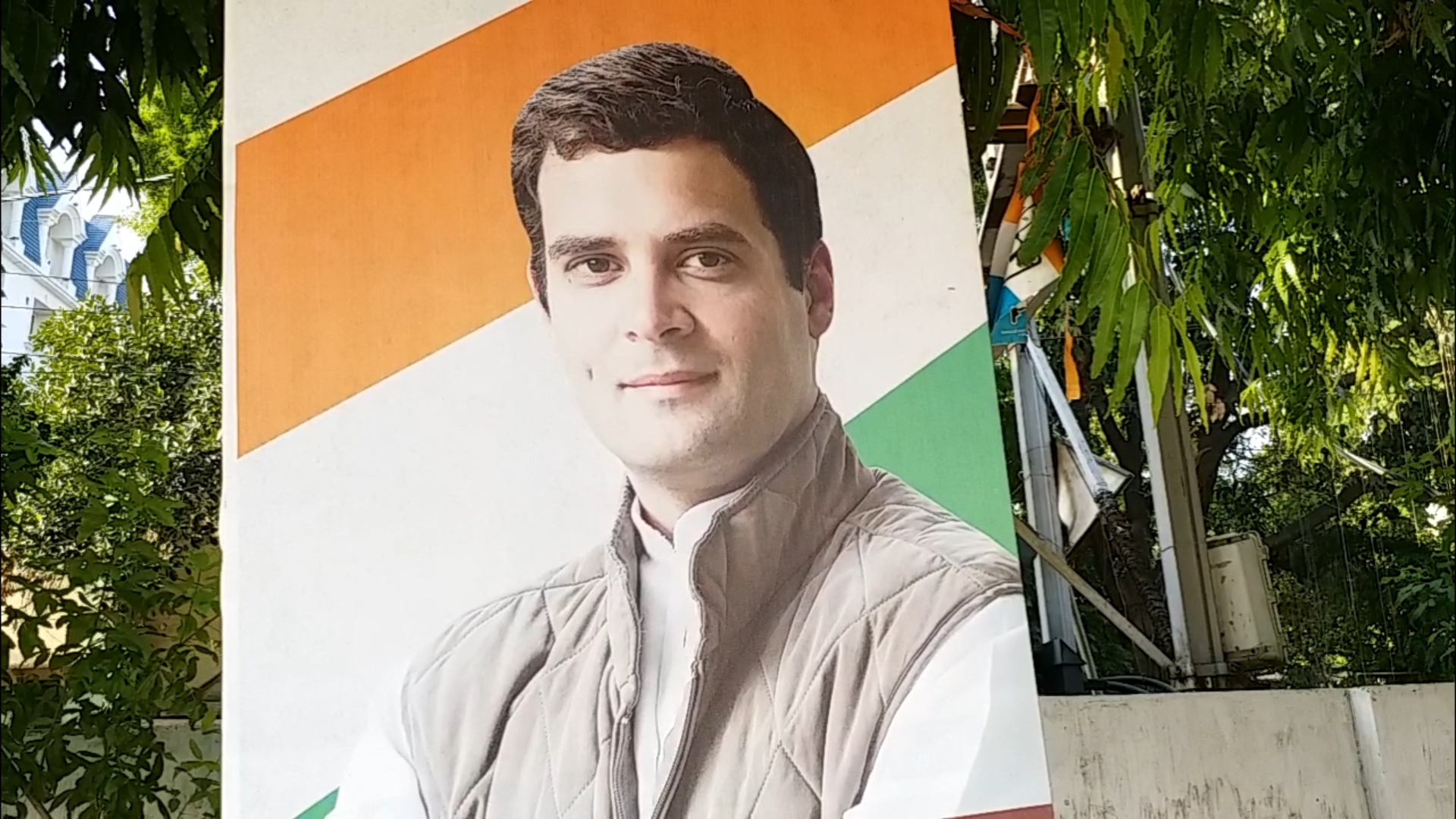 राहुल गांधी