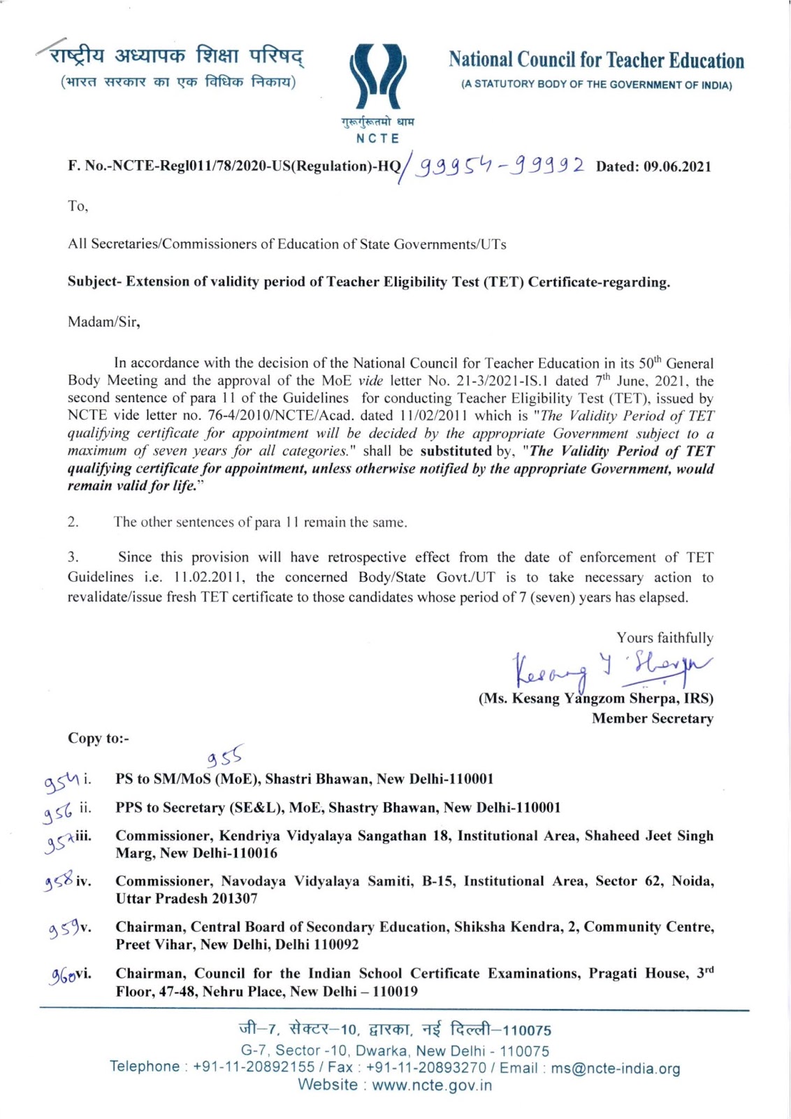 up government  tet certificate  validity of tet certificate  uttar pradesh news in hindi  teacher eligibility test  teacher eligibility test 2021  टीईटी प्रमाण पत्र  टीईटी प्रमाण पत्र वैधता  शिक्षा मंत्रालय  शिक्षक पात्रता परीक्षा  नेशनल काउंसिल फॉर टीचर्स एजुकेशन  ताउम्र मान्य होगा टीईटी प्रमाण पत्र