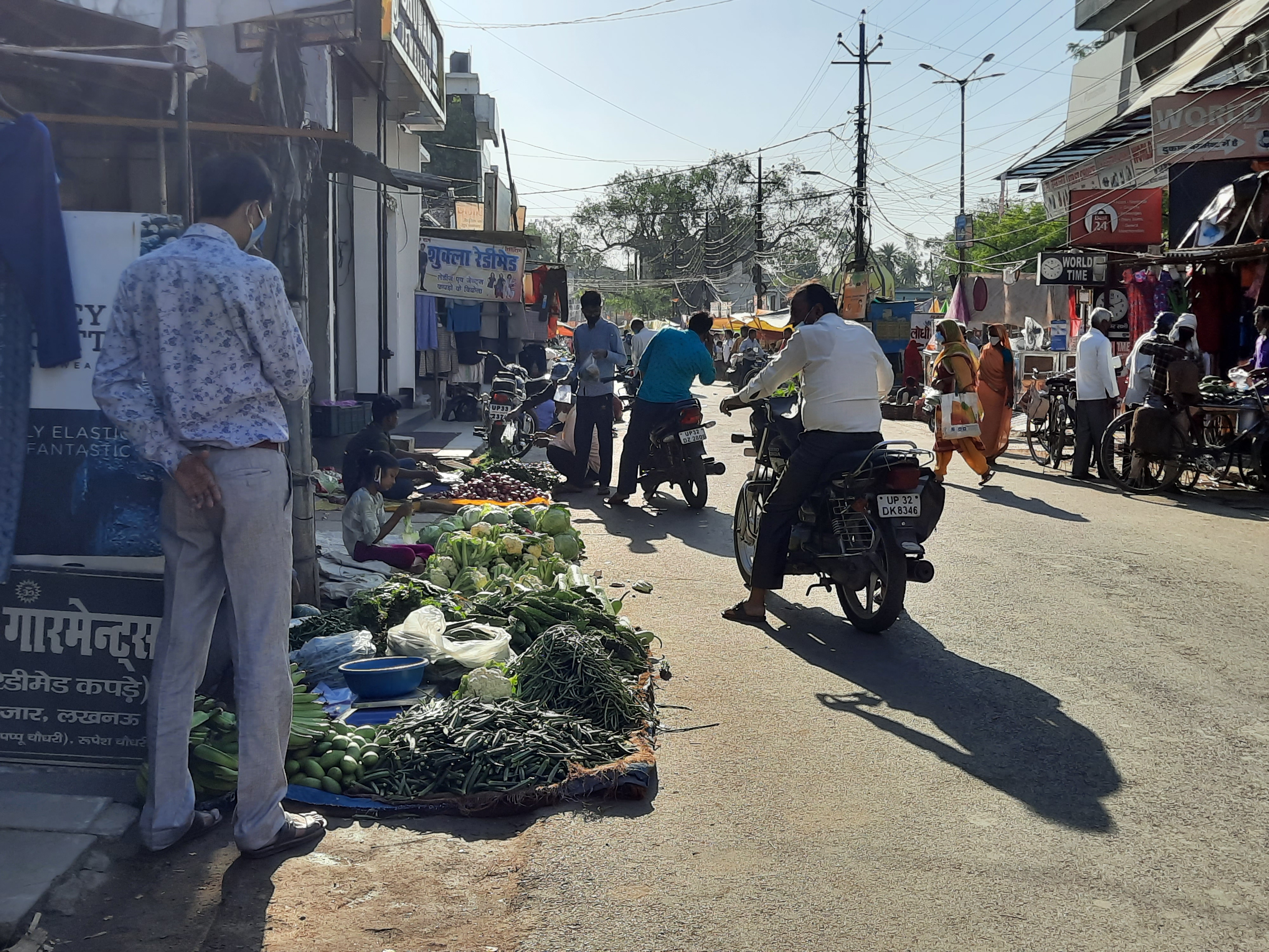 राजधानी में सब्जियों के भाव