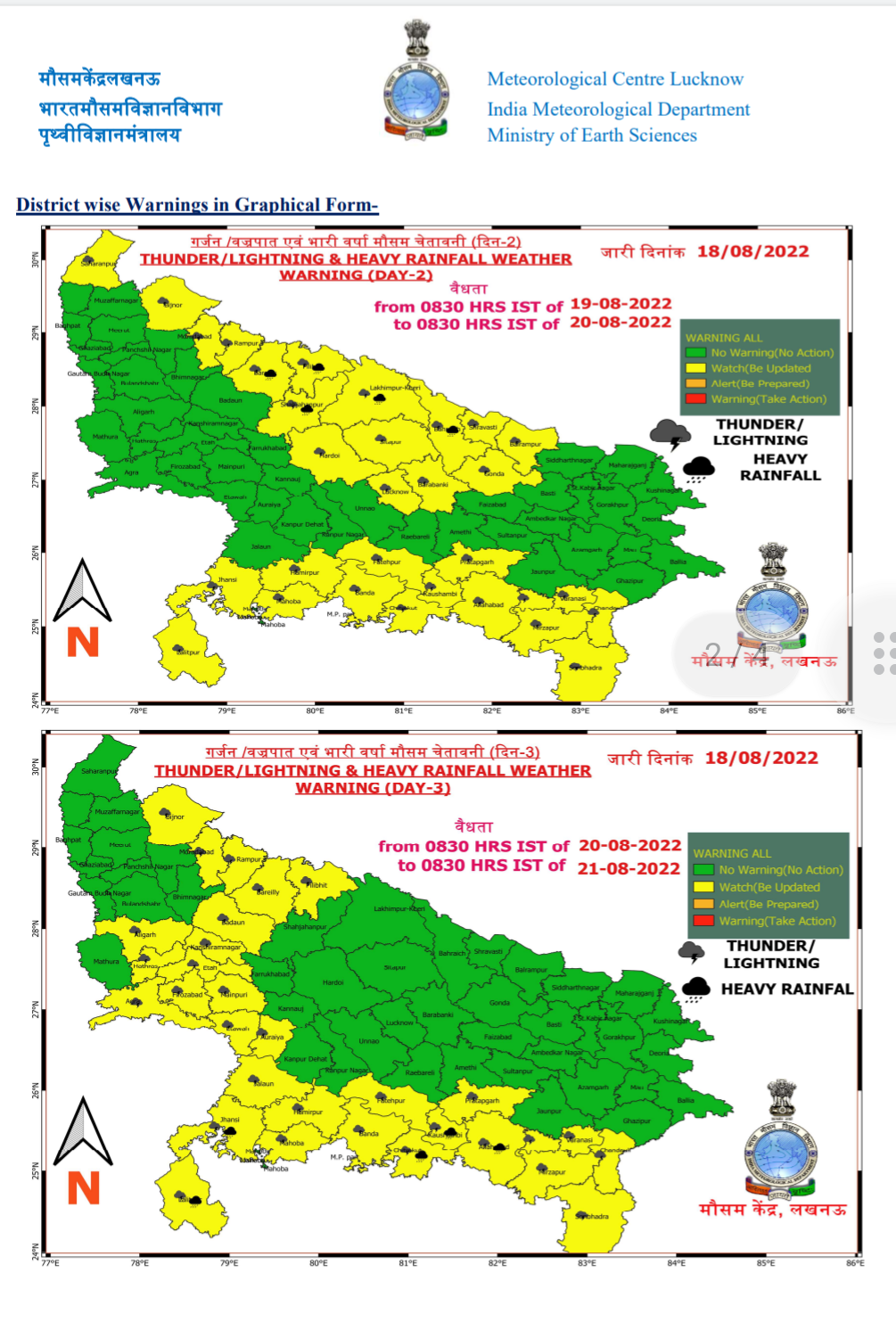 etv bharat