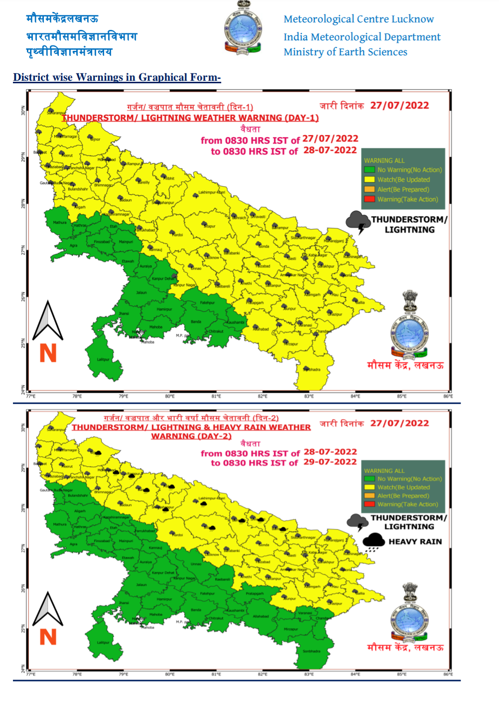 etv bharat