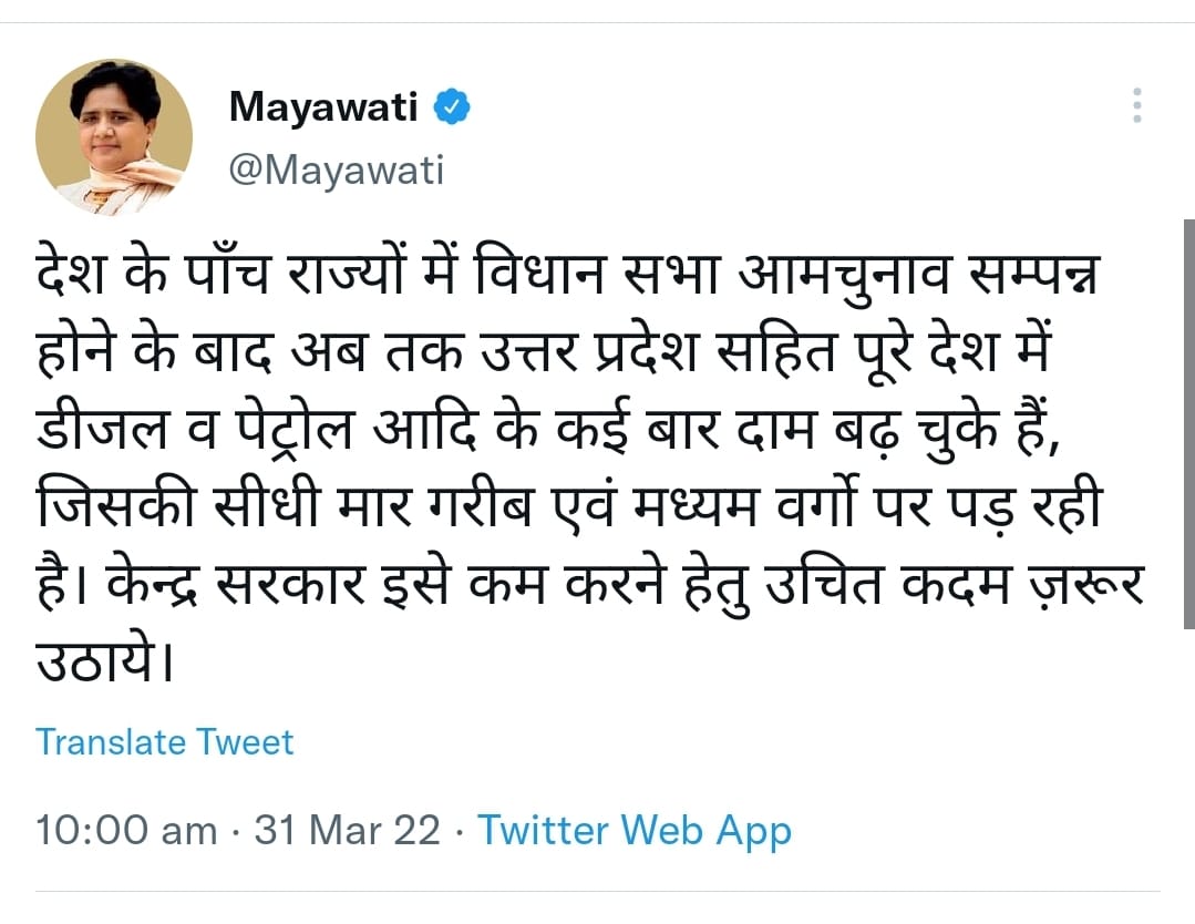 BSP supremo Mayawati