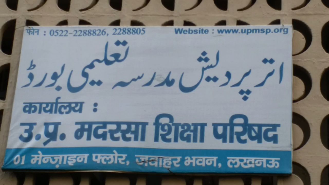 پرویندر سنگھ نے بتایا کہ انامیکا شکلا فرضی ٹیچر معاملے نے ریاست میں سنسنی پھیلا دی تھی