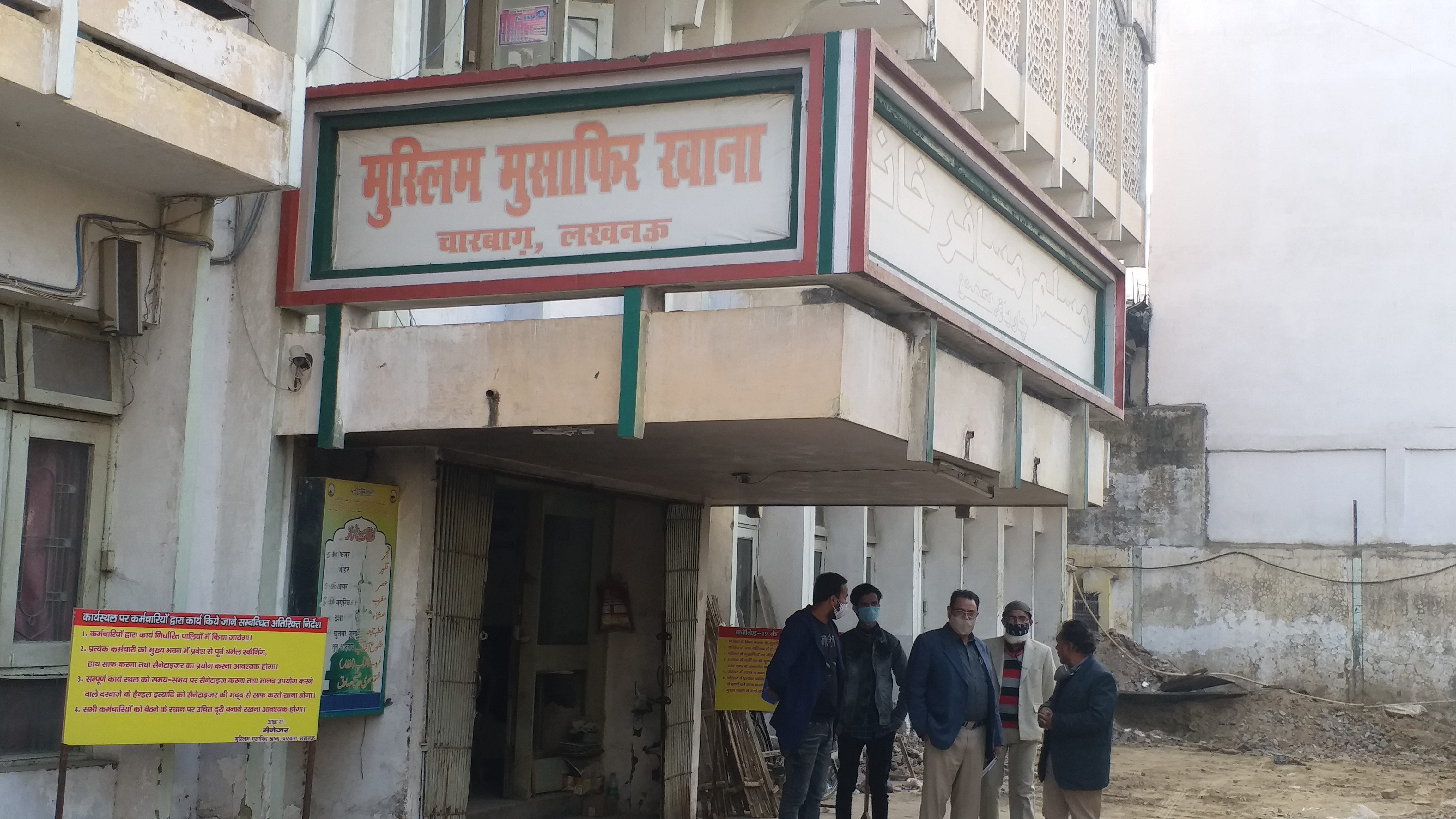 action on canteen situated in muslim musafir khana in lucknow uttar pradesh