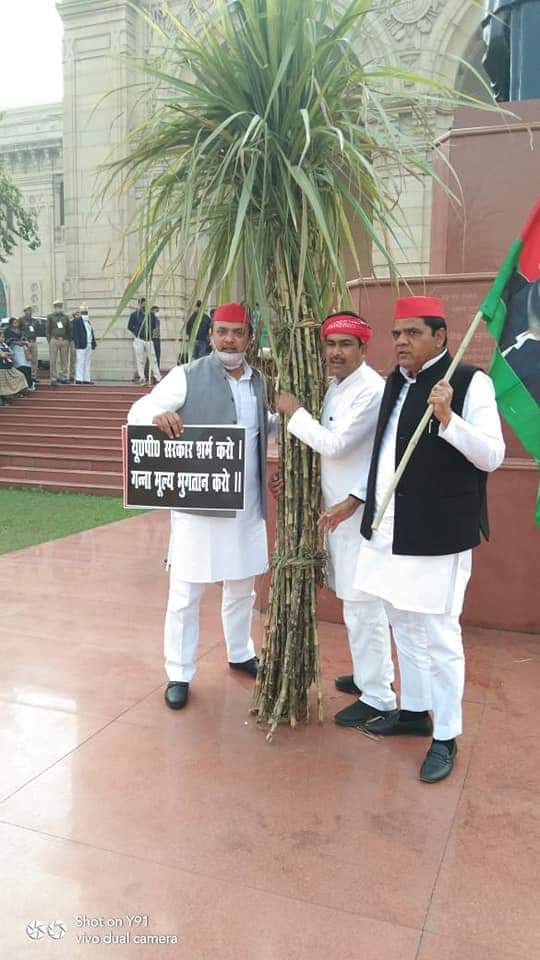 Protest in front of Assembly House in up, SP leader arrested