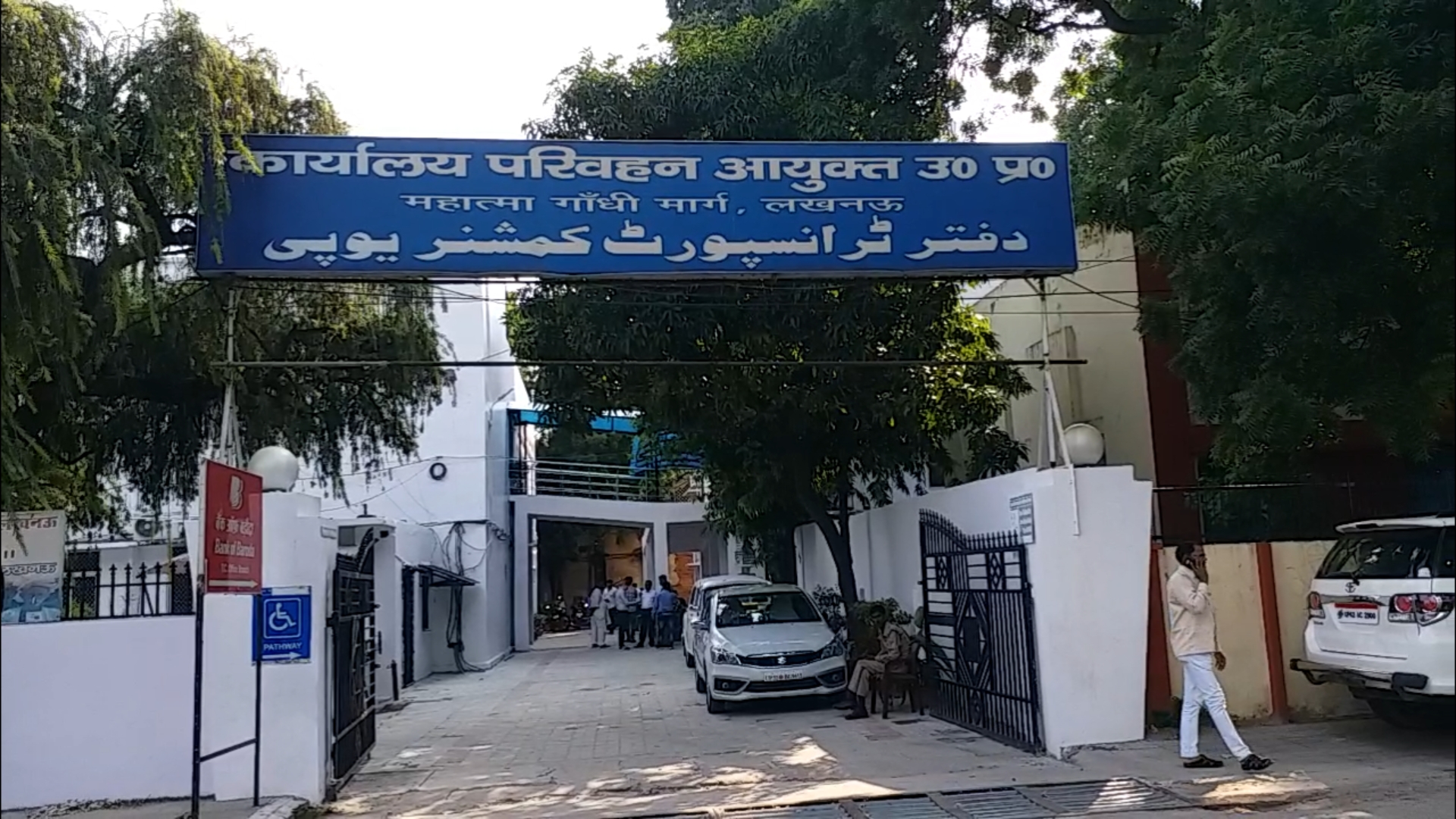 बीएस-4 वाहनों के रजिस्ट्रेशन के लिए खुलेंगे आरटीओ कार्यालय.