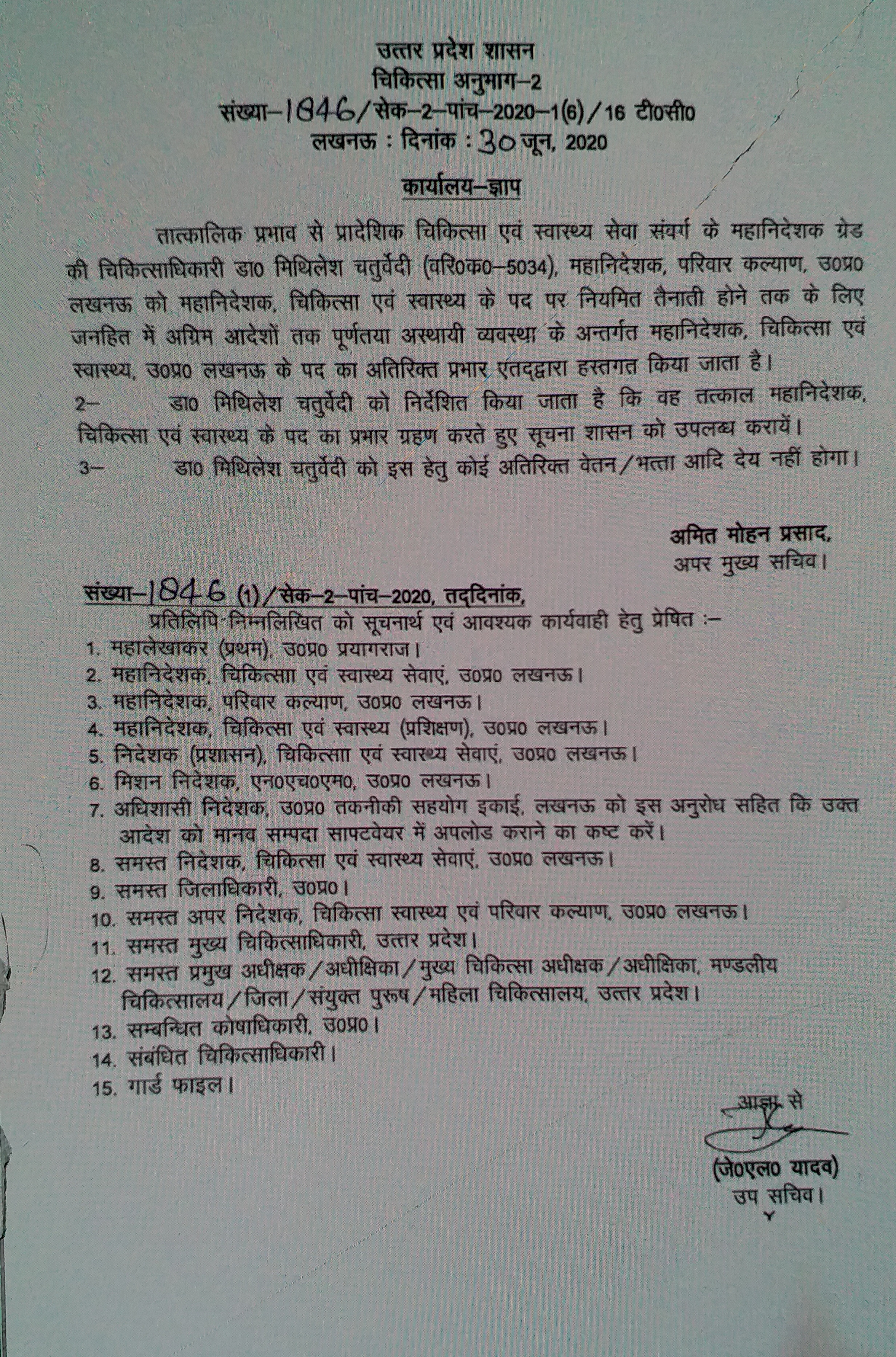 press note