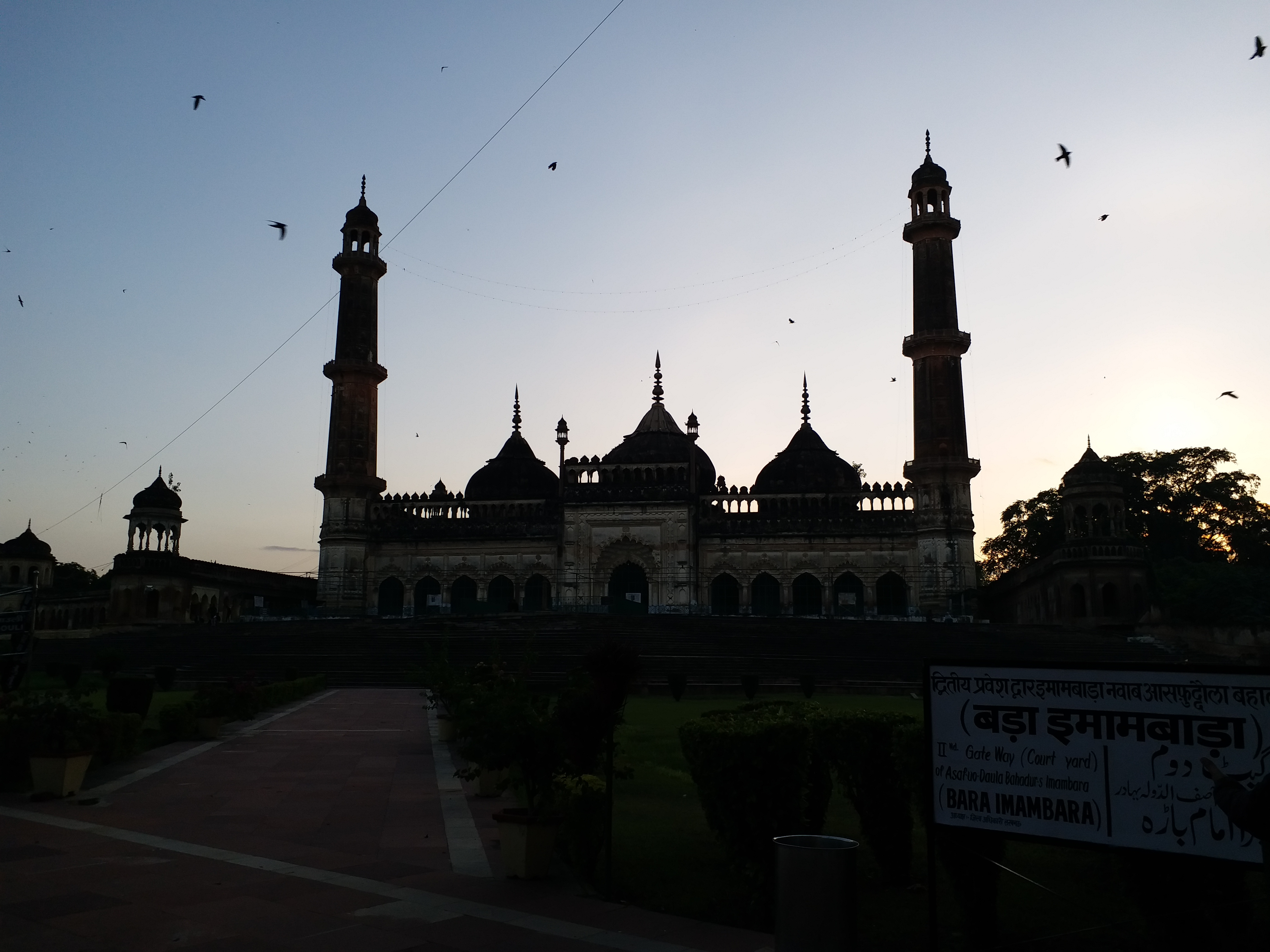 لکھنؤ: تاریخی آصفی مسجد کا شامِ اودھ کی جھلک پیش کرنے والا خوبصورت منظر