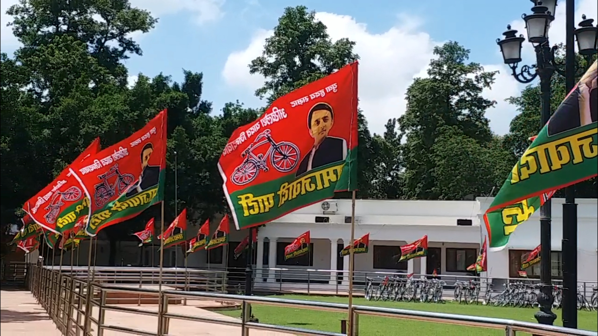 samajwadi party