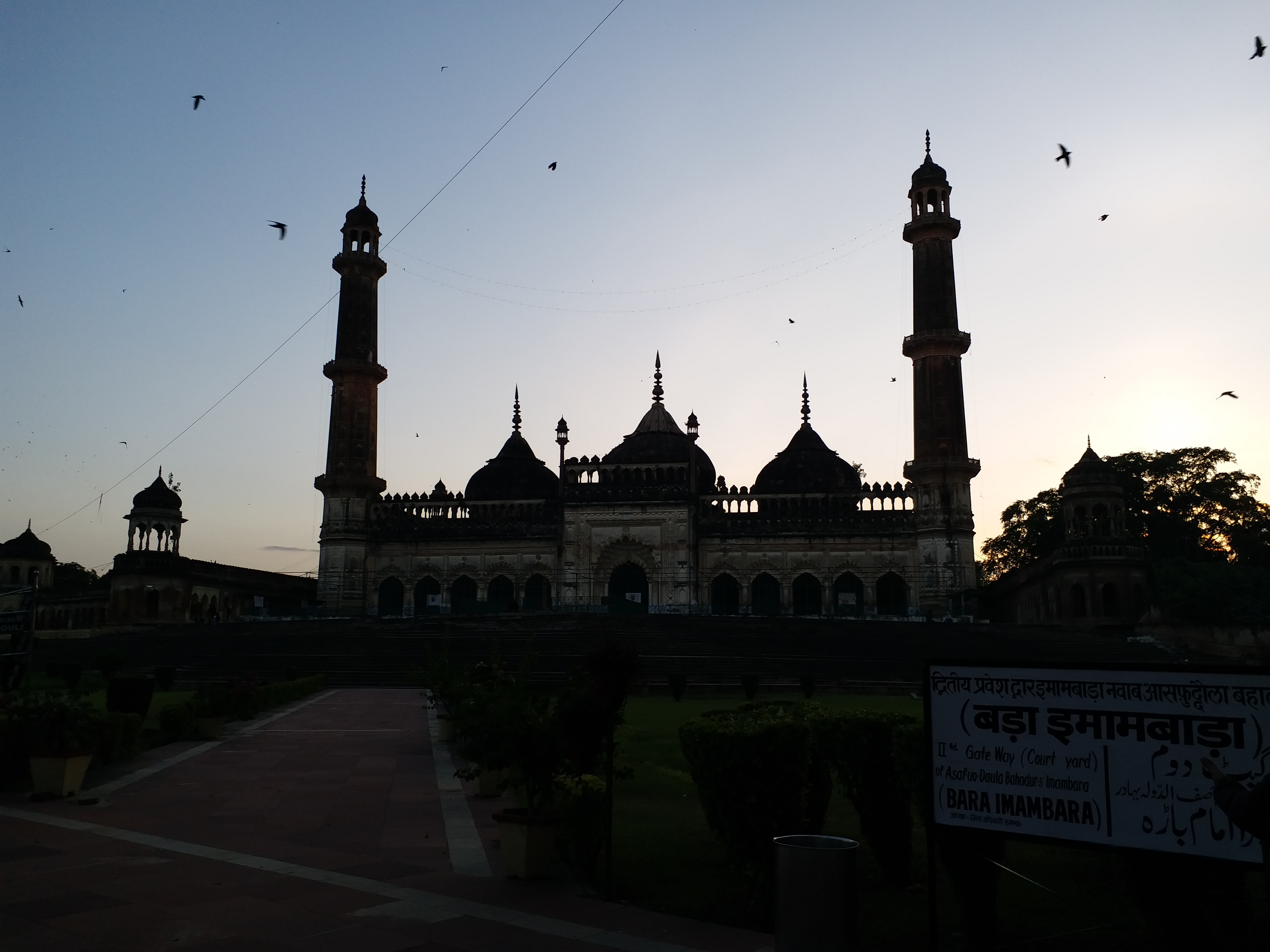 bara imambara