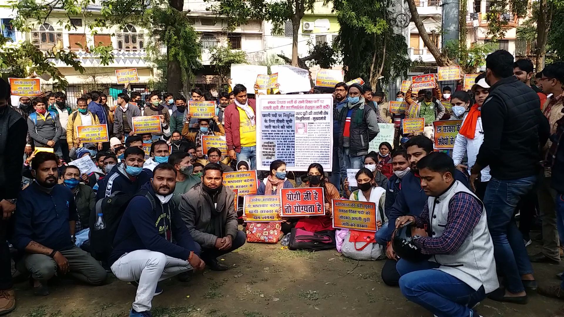 teachers protest in lucknow