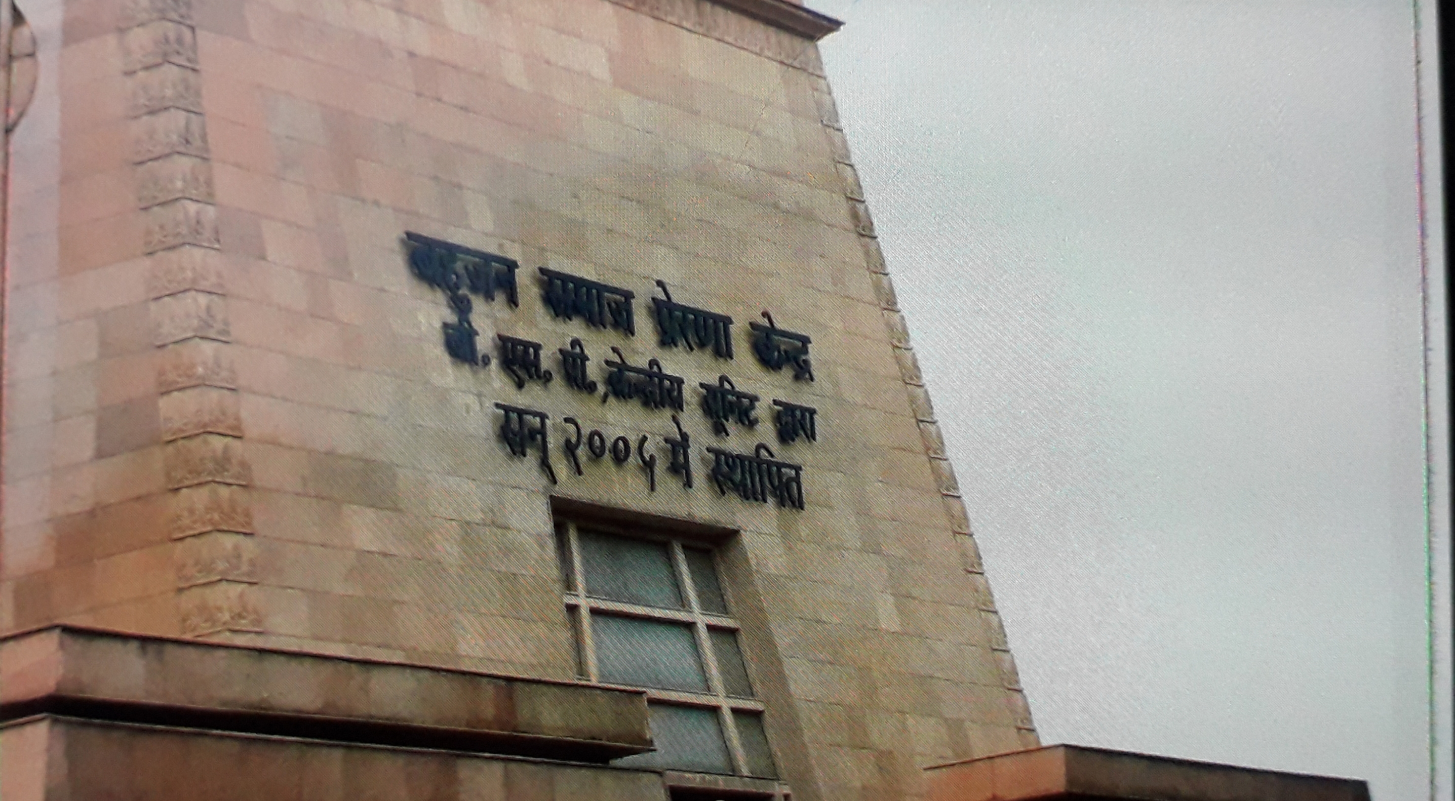 BSP Chief Mayawati statue