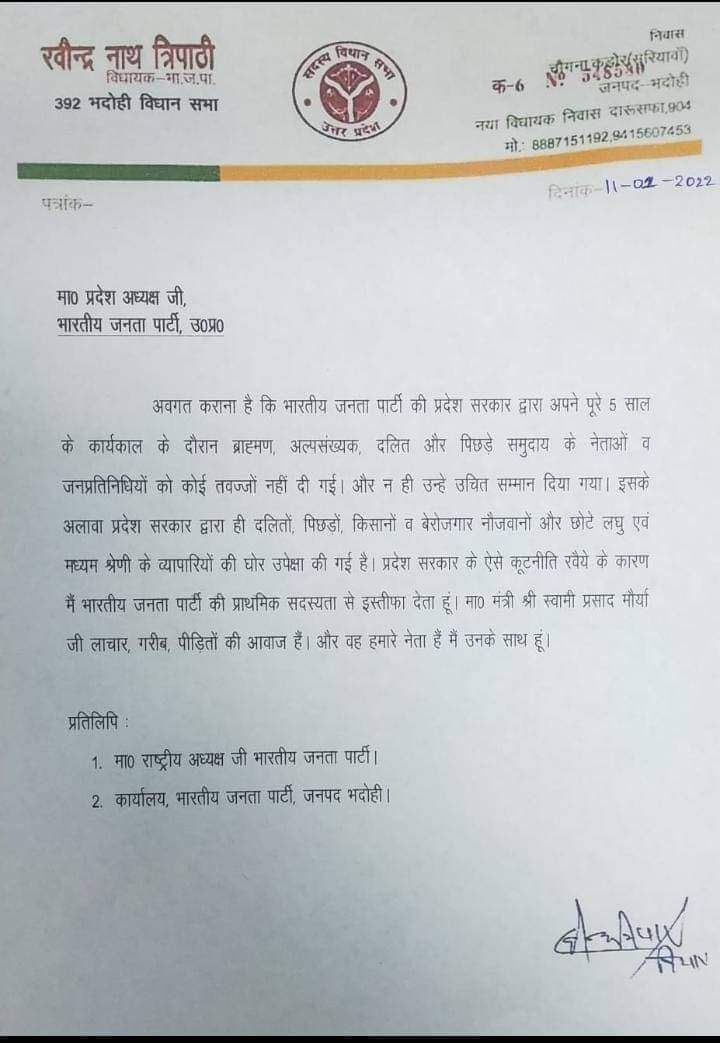 UP Assembly Election 2022, Uttar Pradesh Assembly Election 2022, UP Election 2022 Prediction, UP Election Results 2022, UP Election 2022 Opinion Poll, UP 2022 Election Campaign highlights, UP Election 2022 live, Akhilesh Yadav vs Yogi Adityanath, up chunav 2022, UP Election 2022, up election news in hindi, up election 2022 district wise, UP Election 2022 Public Opinion, यूपी चुनाव न्यूज, उत्तर प्रदेश विधानसभा चुनाव, यूपी विधानसभा चुनाव 2022