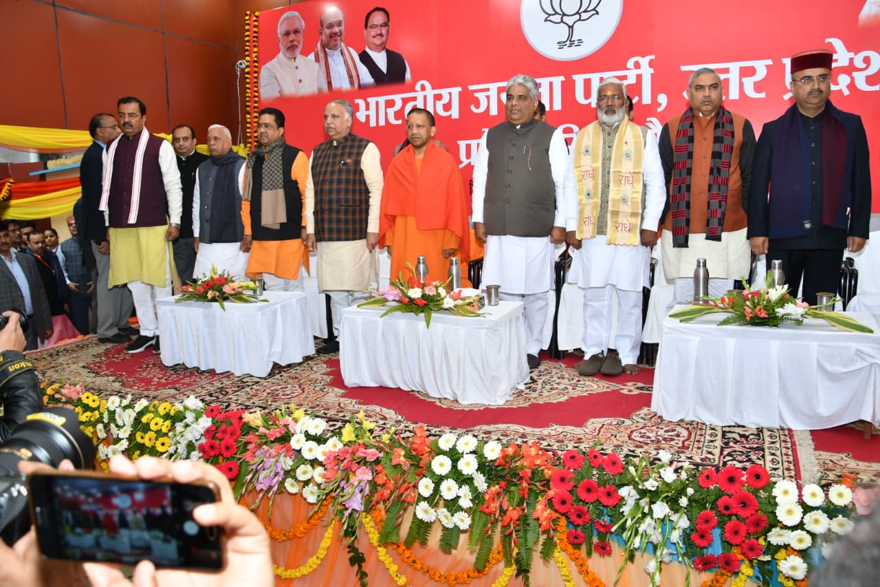 up bjp president, up bjp president swatantra dev singh, swatantra dev singh statement on state council meeting, state council meeting,   state council meeting in lucknow,  स्वतंत्रदेव सिंह, भाजपा प्रदेश अध्यक्ष, प्रदेश परिषद की बैठक, केंद्रीय चुनाव पर्यवेक्षण भूपेंद्र यादव, बीजेपी प्रदेश परिषद की बैठक