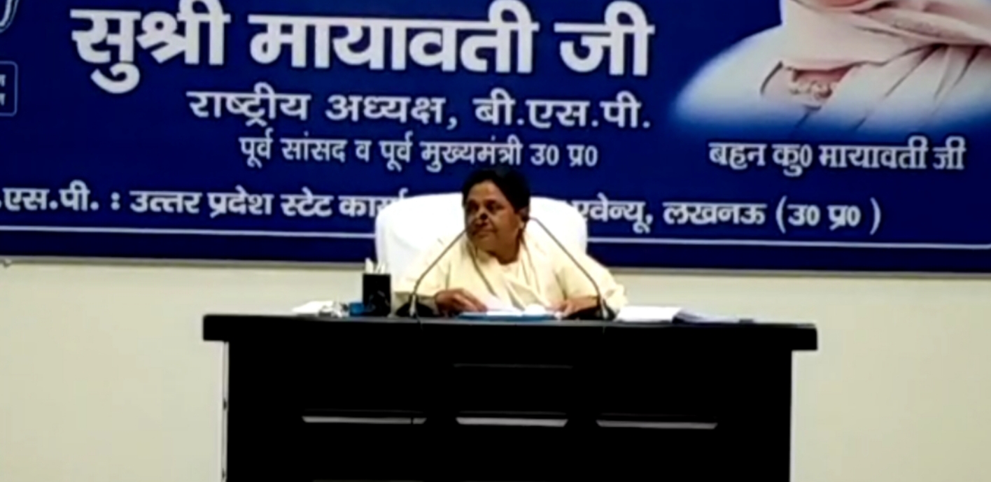 mayawati