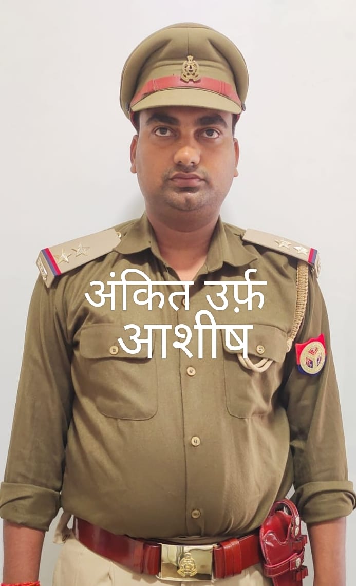 पुलिस की वर्दी में आरोपी