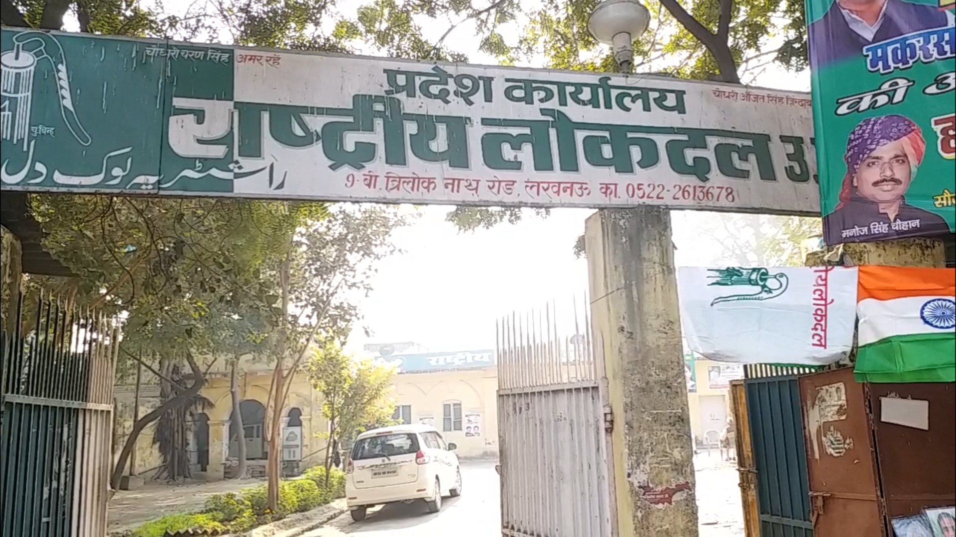 Rallod mahapanchayat in Muzaffarnagar