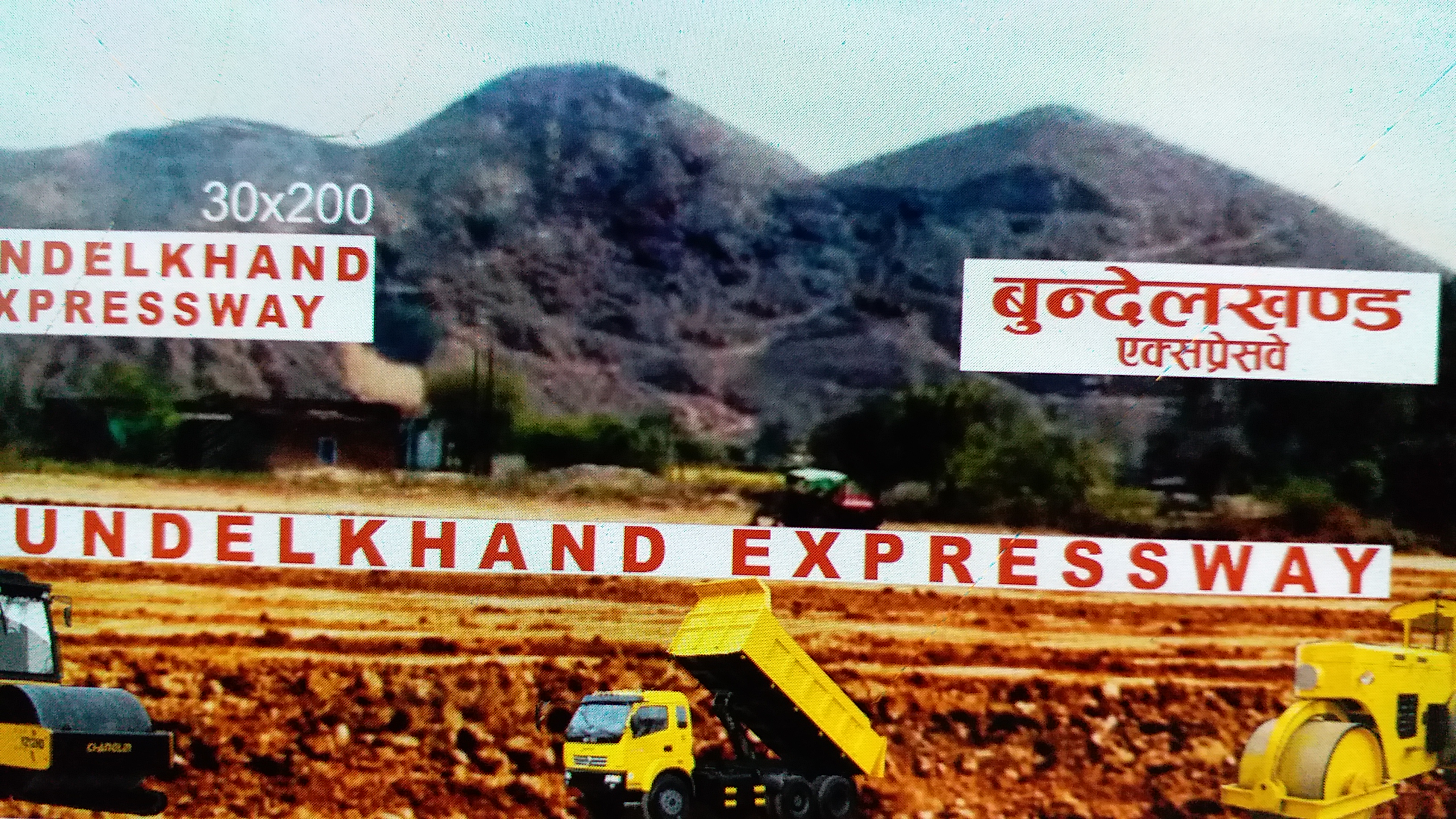 PM to lay foundation stone for Bundelkhand Expressway