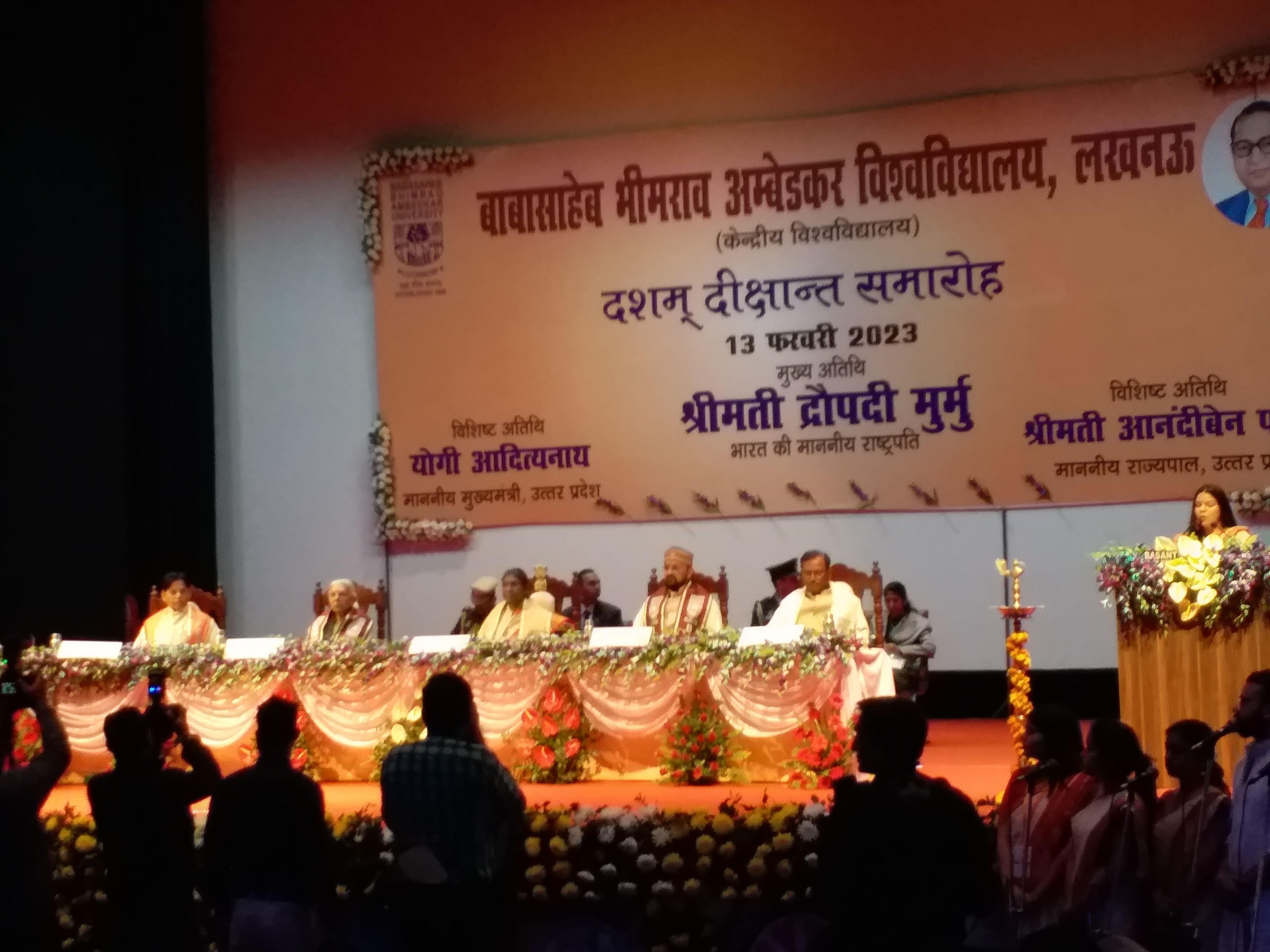 Droupadi Murmu in Lucknow: बीबीएयू का दीक्षांत समारोह शुरू, राष्ट्रपति समारोह में उपस्थित