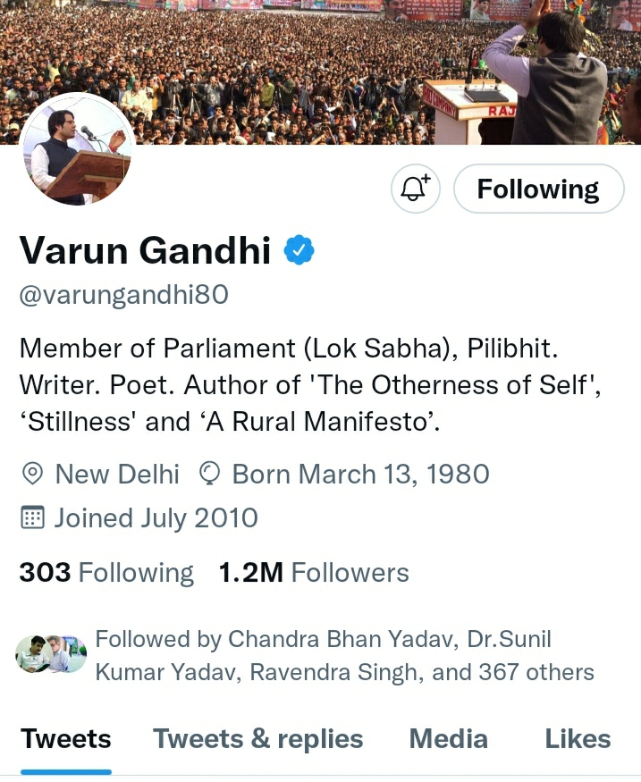 वरुण गांधी का ट्विटर प्रोफाइल.