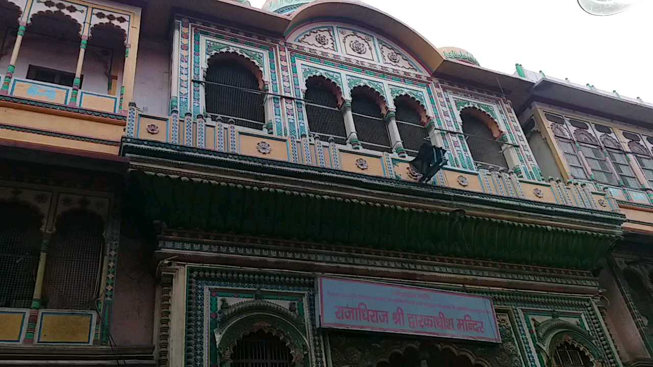 द्वारकाधीश मंदिर