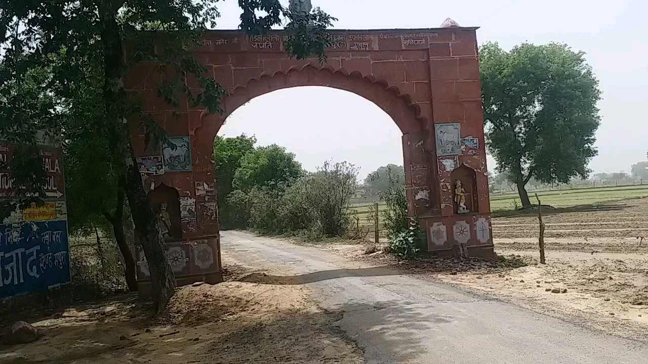 adarsh village