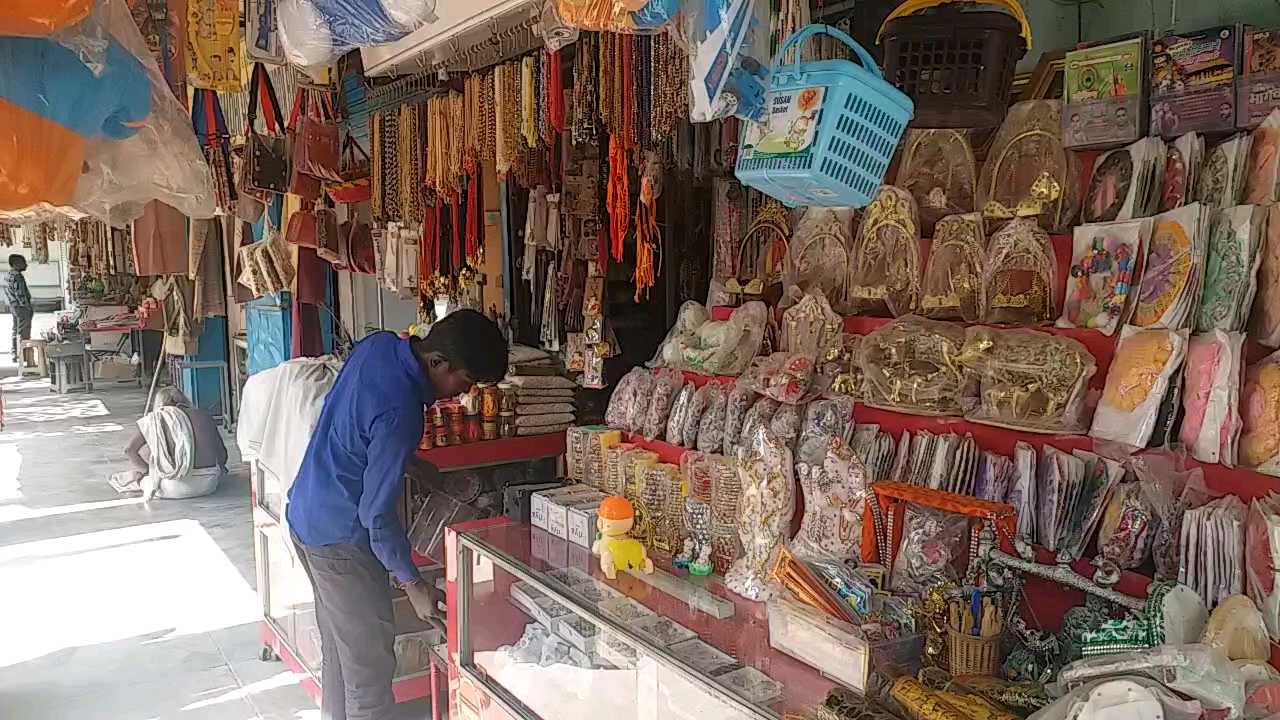 श्री कृष्ण जन्मस्थान परिसर में नहीं हो रही दुकानदारों की बिक्री.