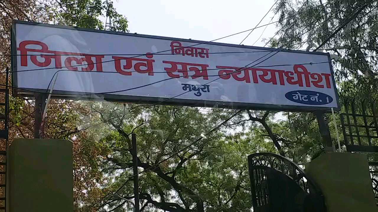 ''भगवान श्रीकृष्ण के विग्रह शाही ईदगाह मस्जिद के नीचे दबे हैं, सर्वे अधिकारी भेज मुआयना कराए कोर्ट''