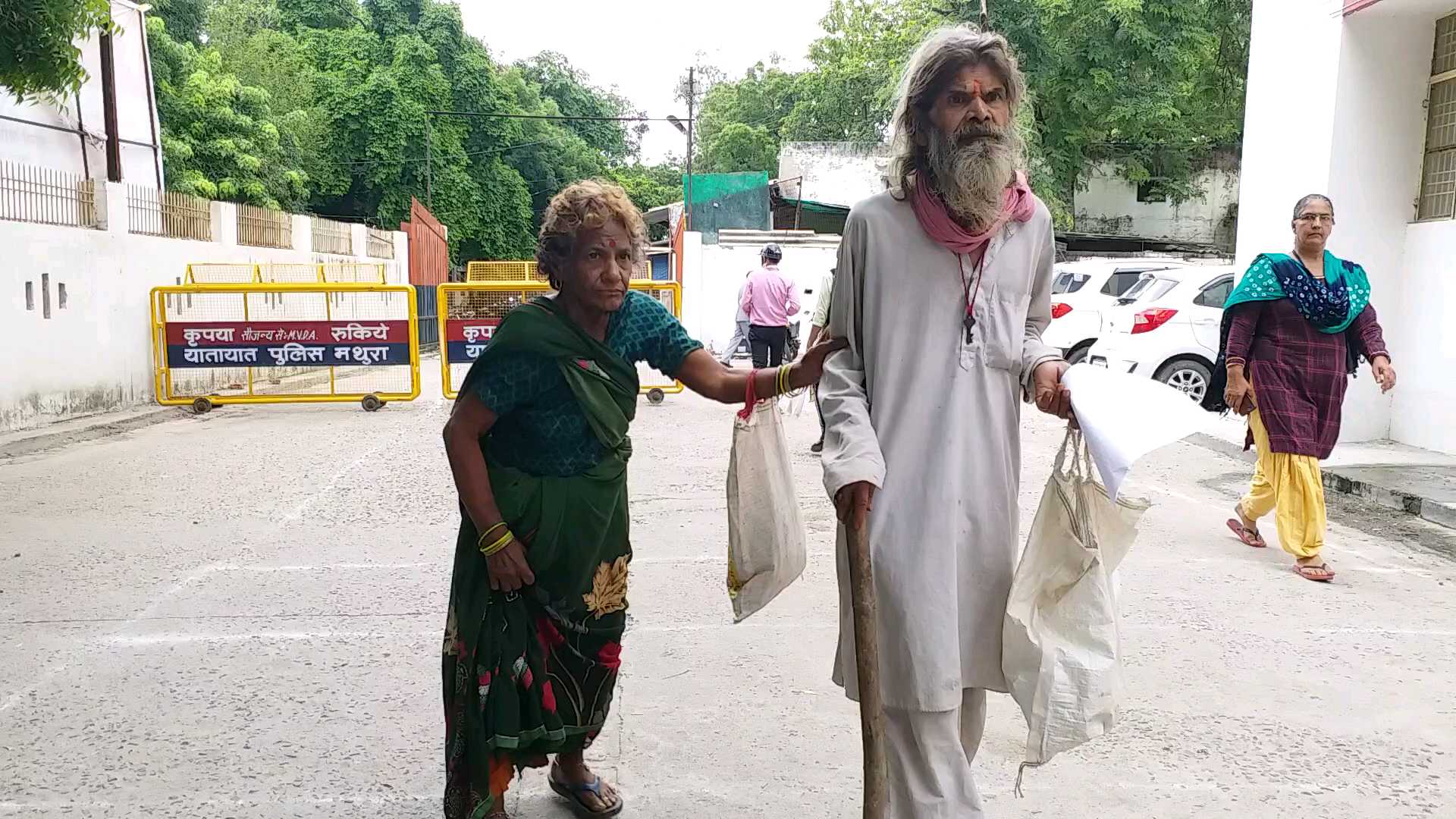 दर-दर भटक दंपति