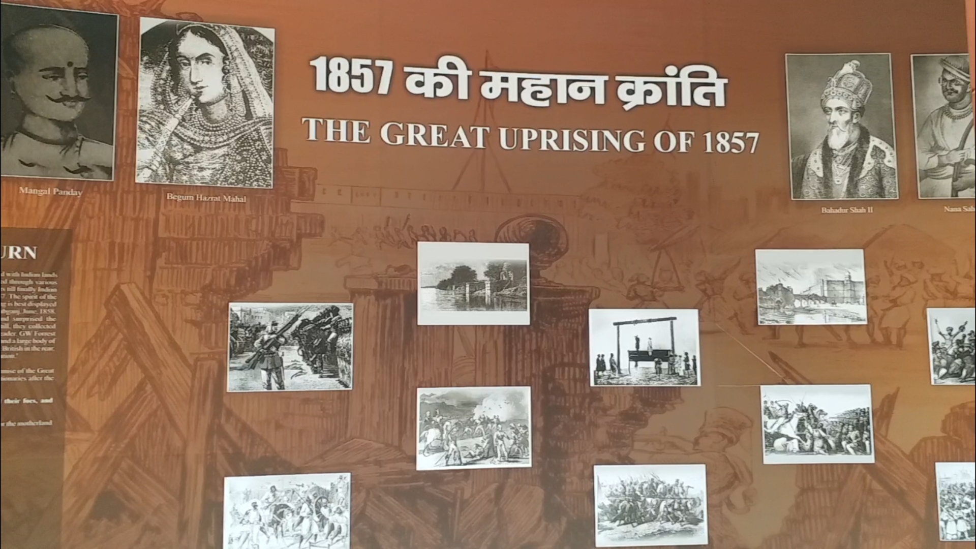 1857 की क्रांति की चिंगारी