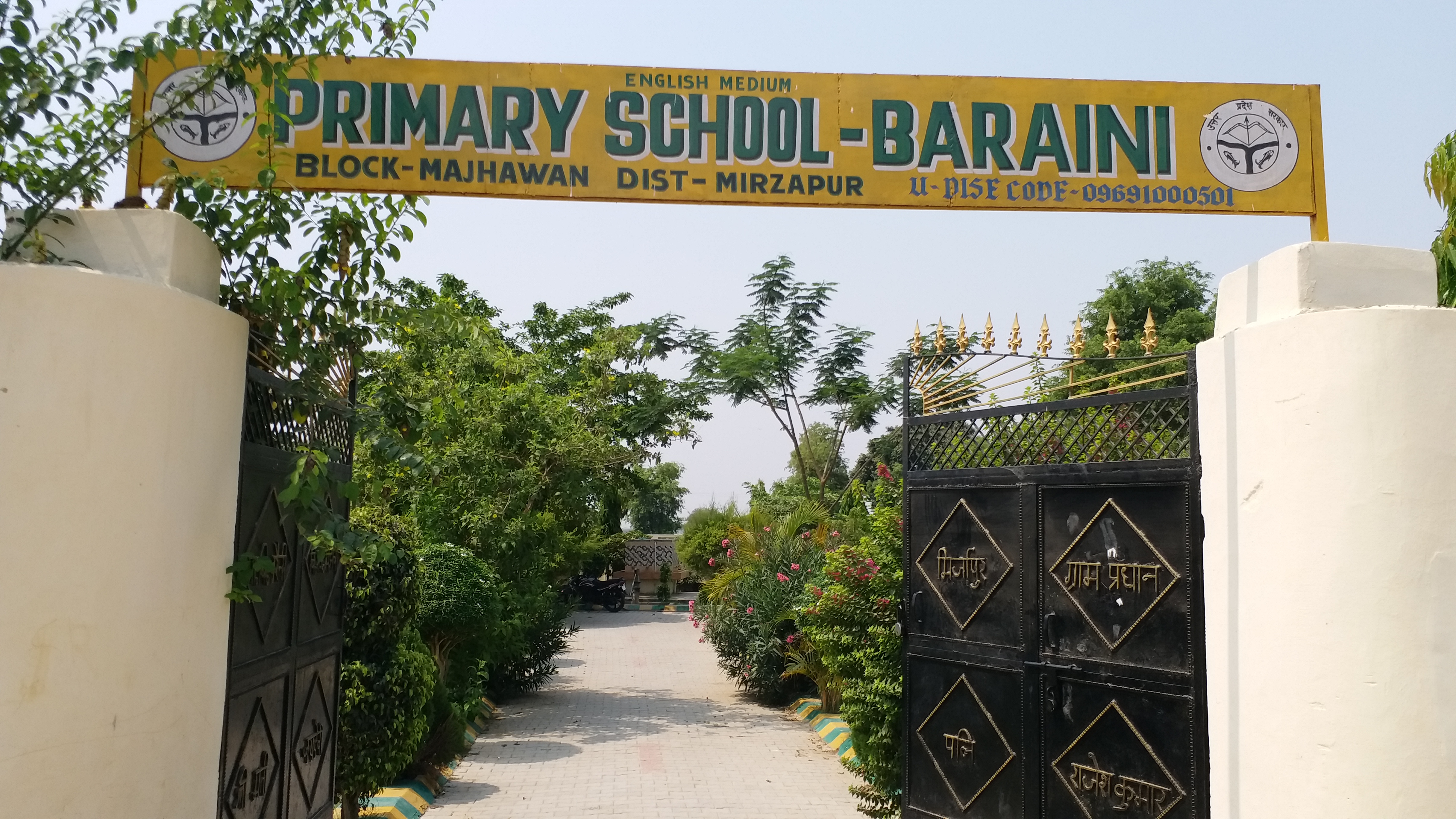 मिर्जापुर के सरकारी स्कूल में छात्रों की संख्या में इजाफा