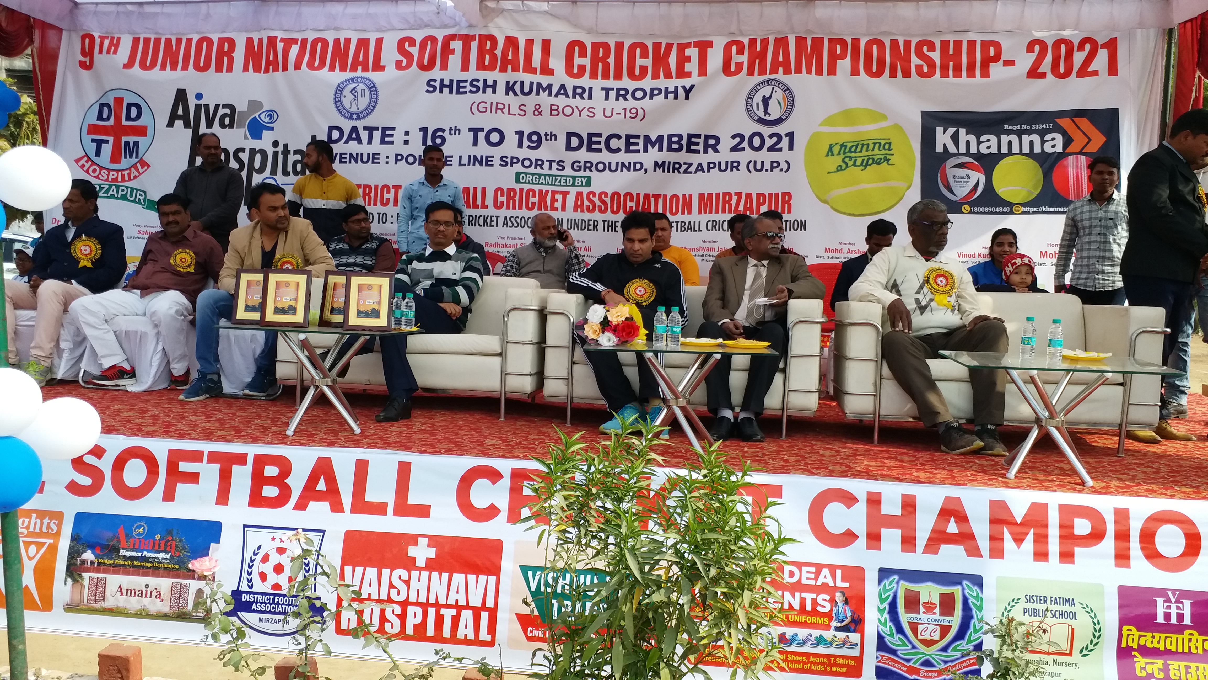 9वीं जूनियर नेशनल सॉफ्टबॉल क्रिकेट चैंपियनशिप प्रतियोगिता का आयोजन