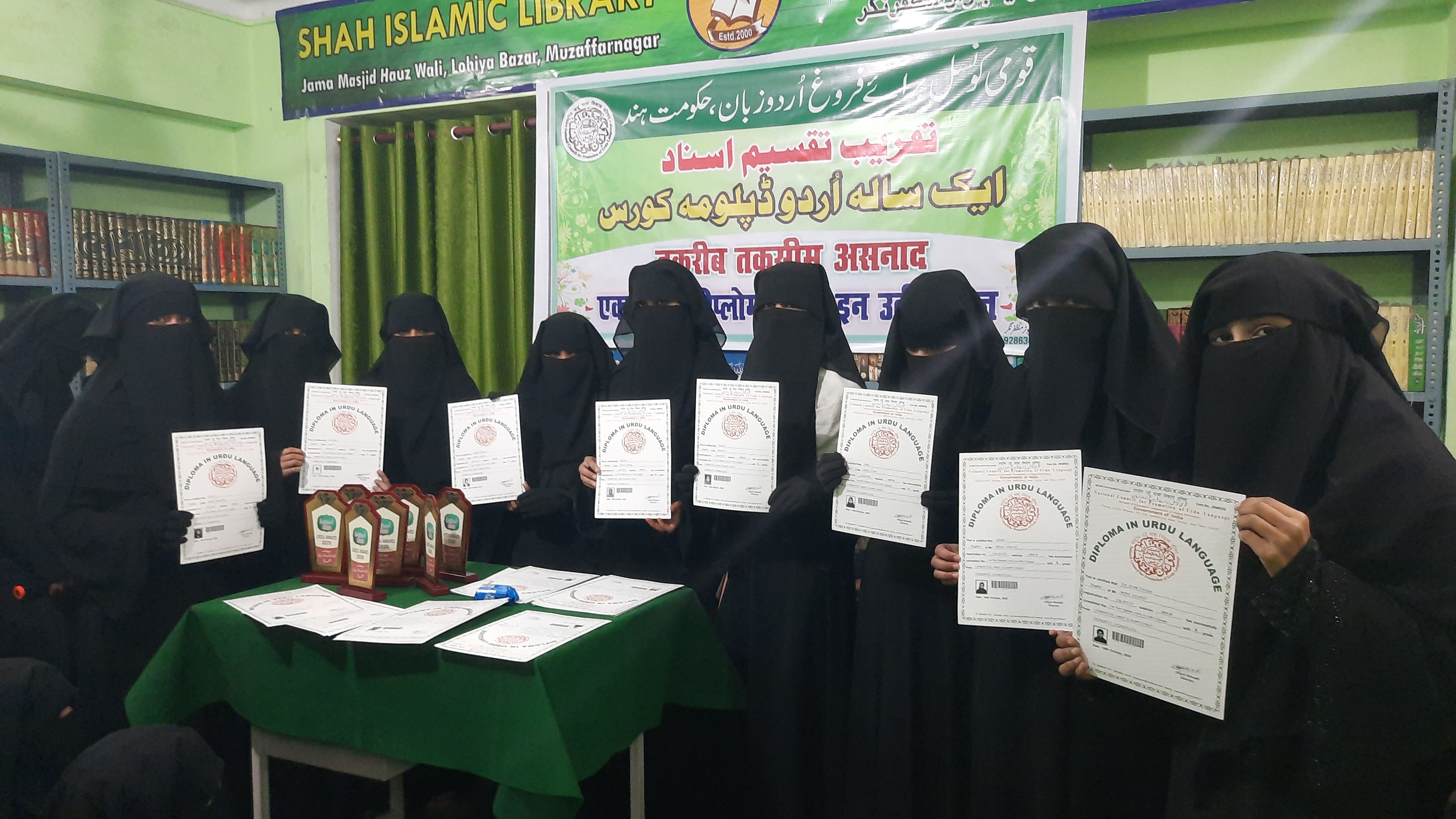 certificates distributed to the successful students in waliullah islamic library muzaffarnagar