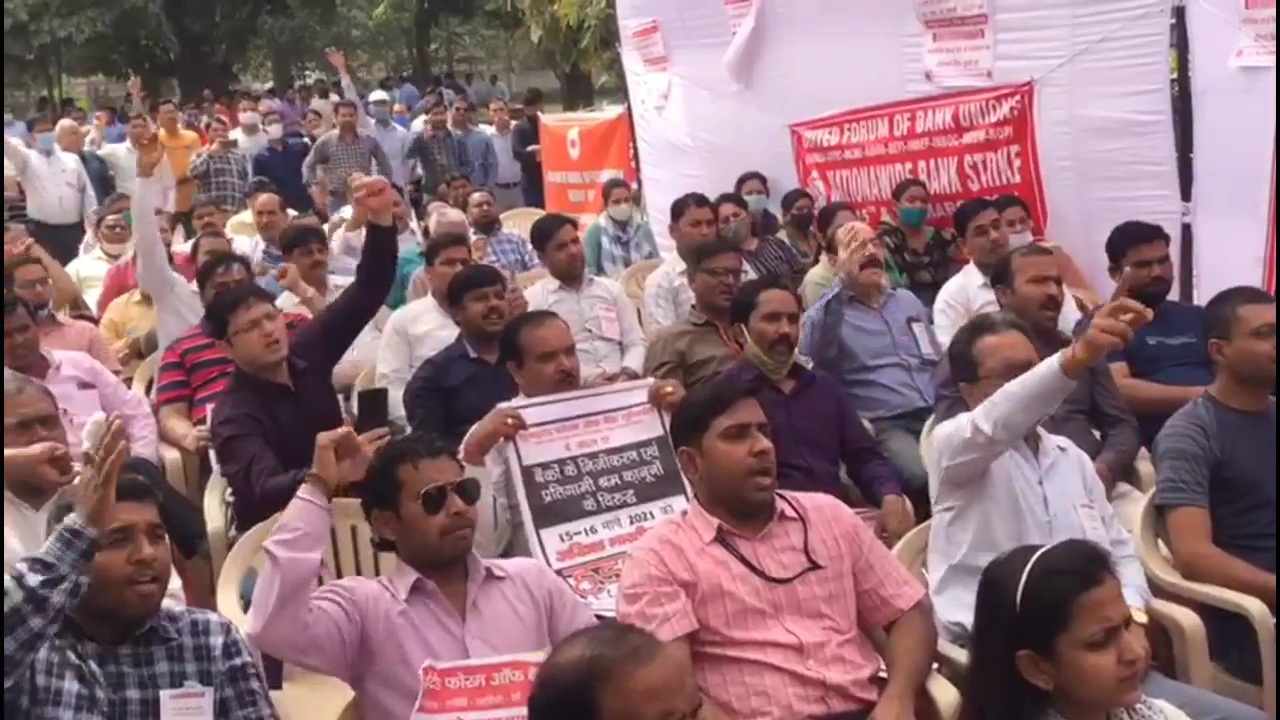 people face difficulties due to strike of bank employees