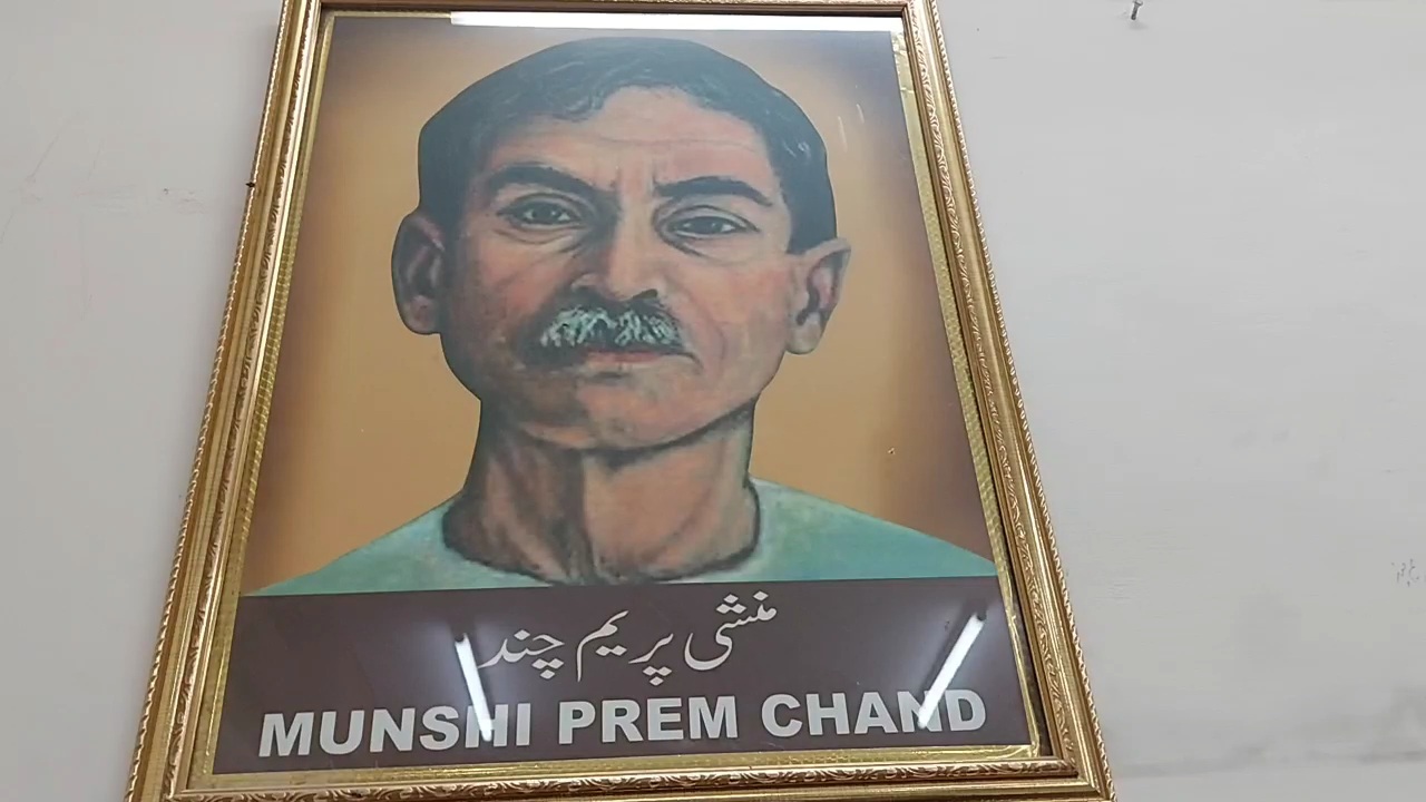 premchand