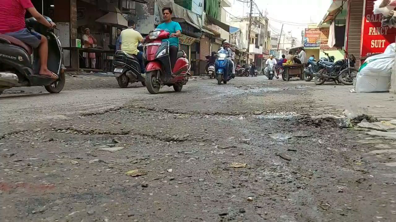 میرٹھ: خستہ حال سڑکوں سے شہریوں کو مشکلات کا سامنا