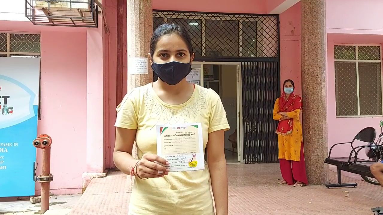 میرٹھ میں کورونا ٹیکہ کاری مہم