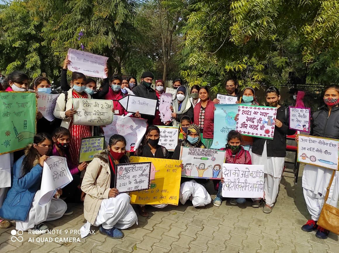 कोरोना वैक्सीन पर हुई स्लोगन प्रतियोगिता