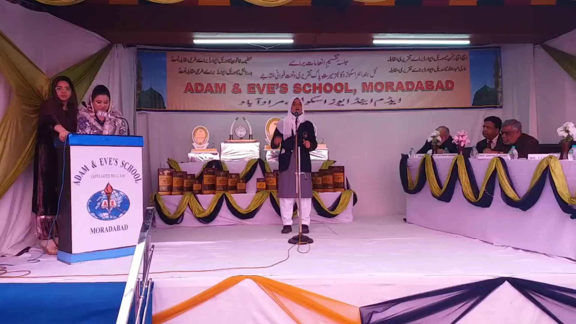 Speech and Naat recitation competition