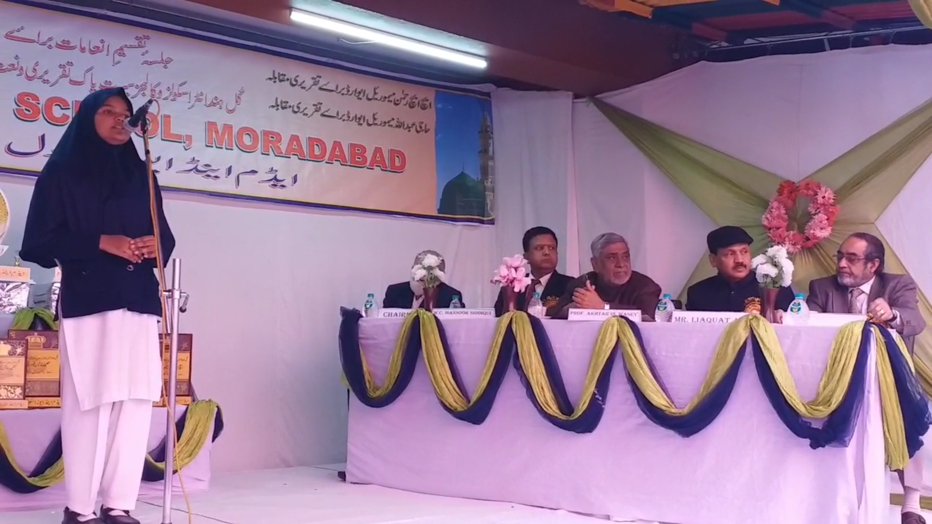 Speech and Naat recitation competition