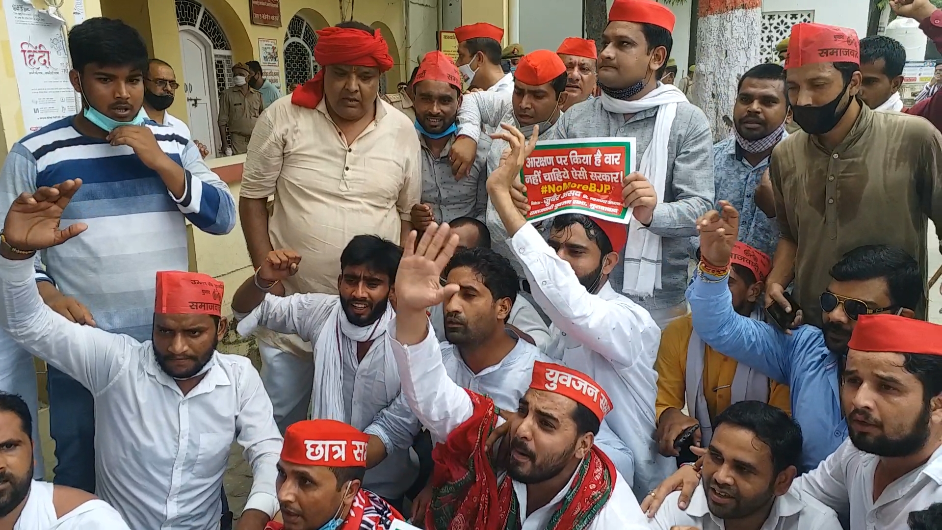 samajwadi party protests against inflation and unemployment in moradabad uttar pradesh