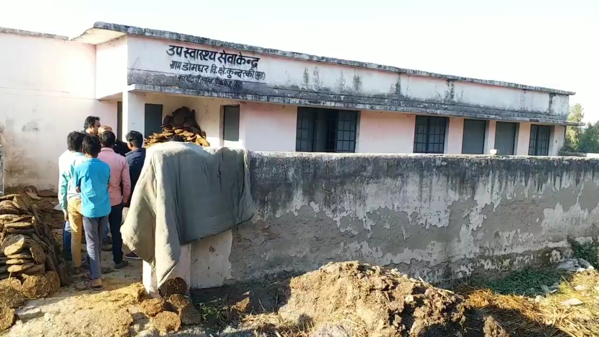 Demand for reopen hospital in kundarki