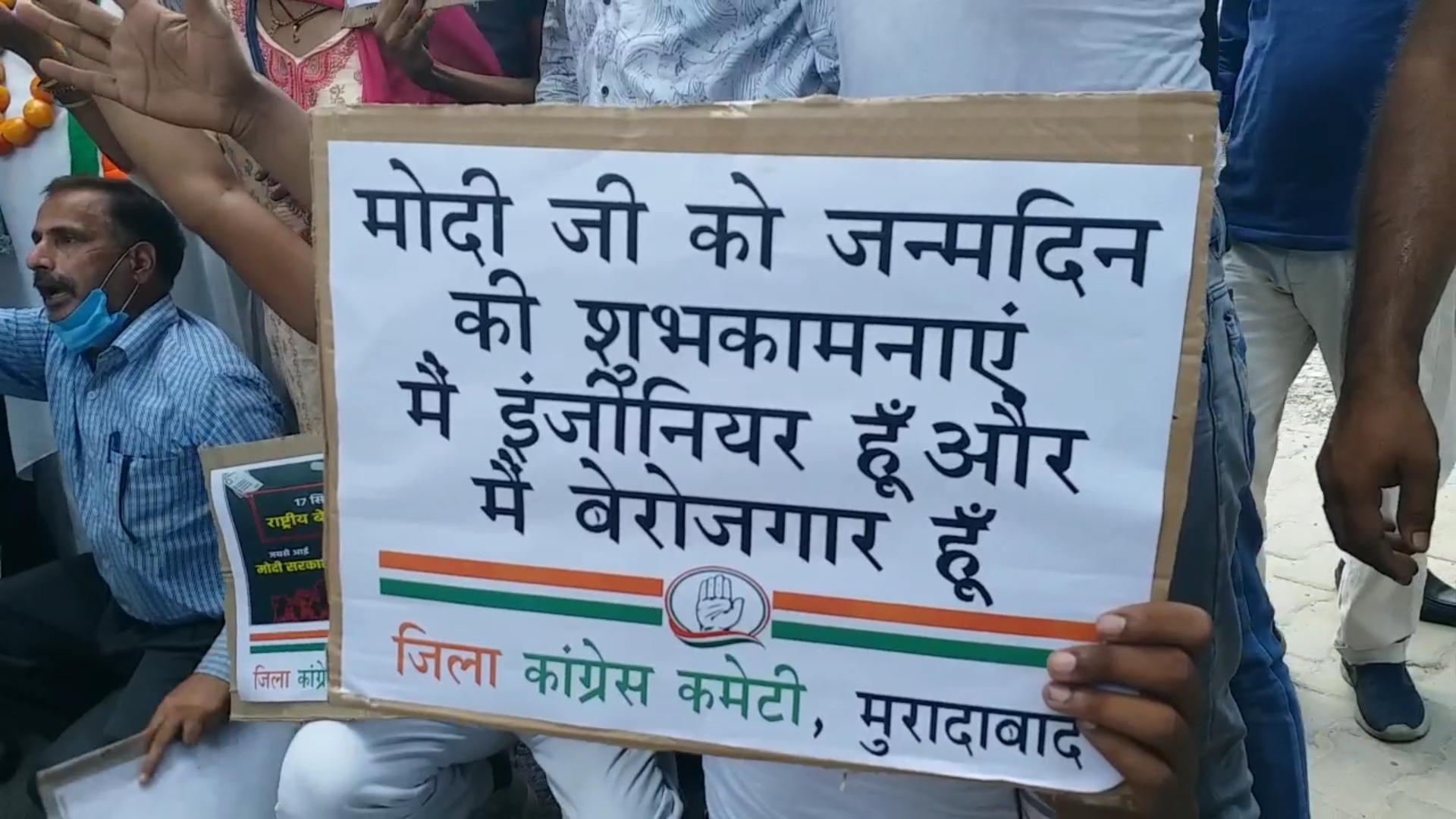 congress protests against inflation in moradabad uttar pradesh