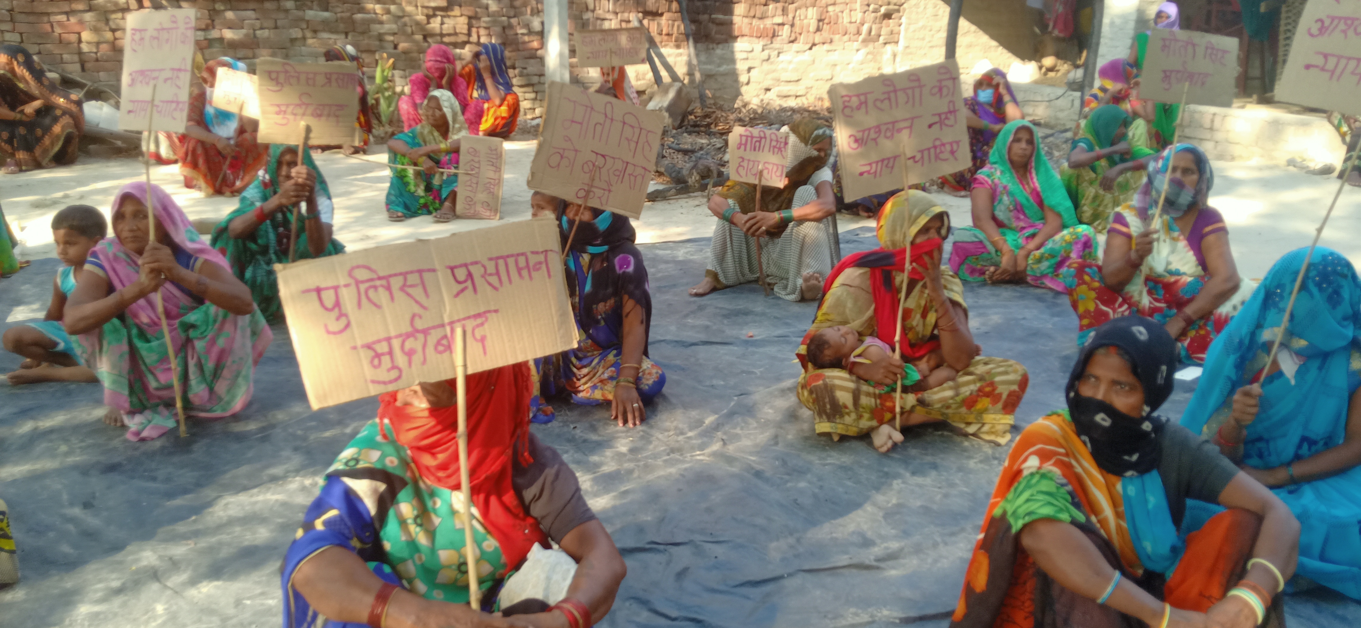 कैबिनेट मंत्री पट्टी विधायक मोती सिंह का विरोध करती ग्रामीण महिलाएं.