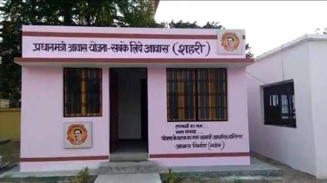 प्रधानमंत्री आवास योजना के तहत आसियाना